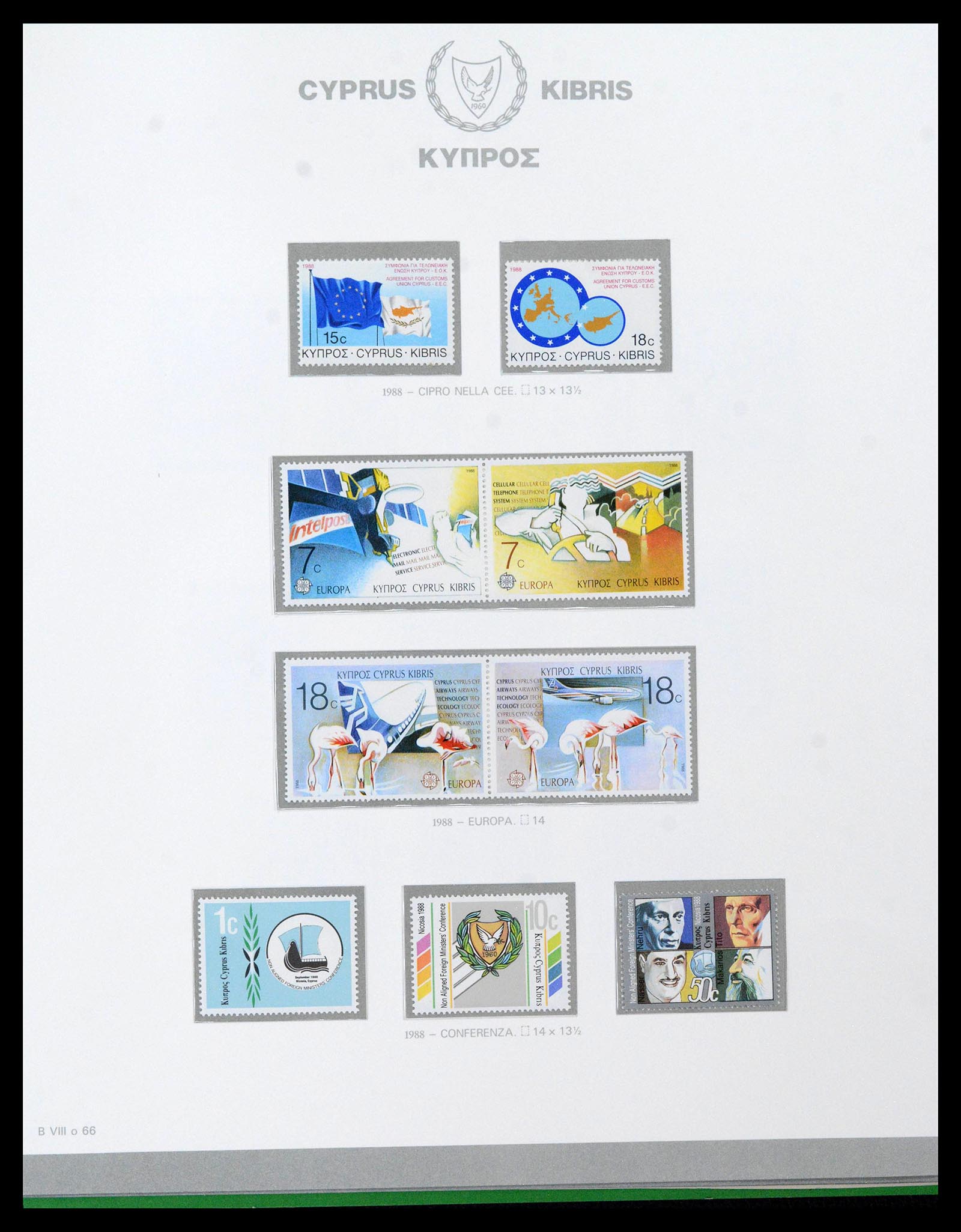 38965 0070 - Postzegelverzameling 38965 Cyprus 1894-1990.
