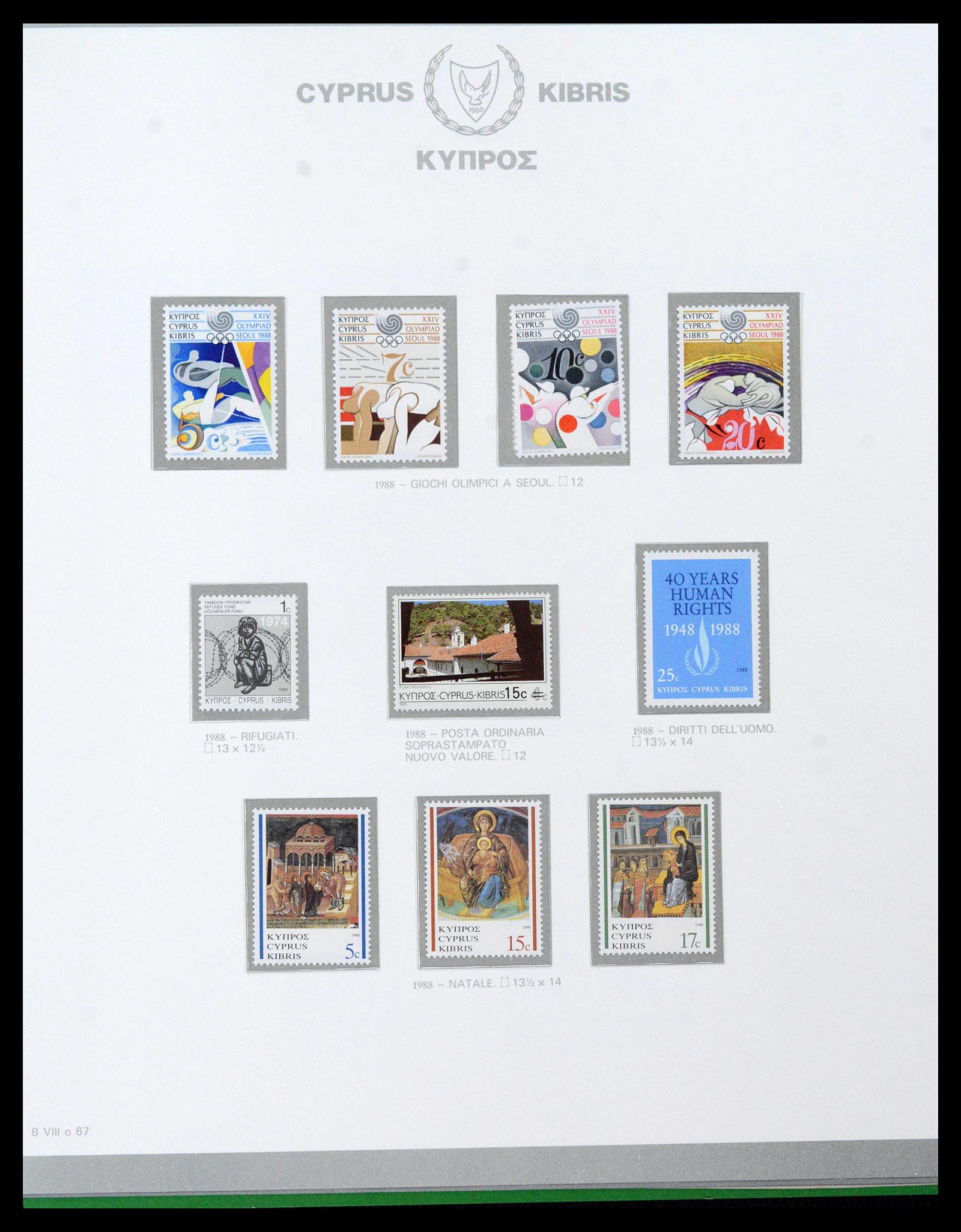 38965 0071 - Postzegelverzameling 38965 Cyprus 1894-1990.