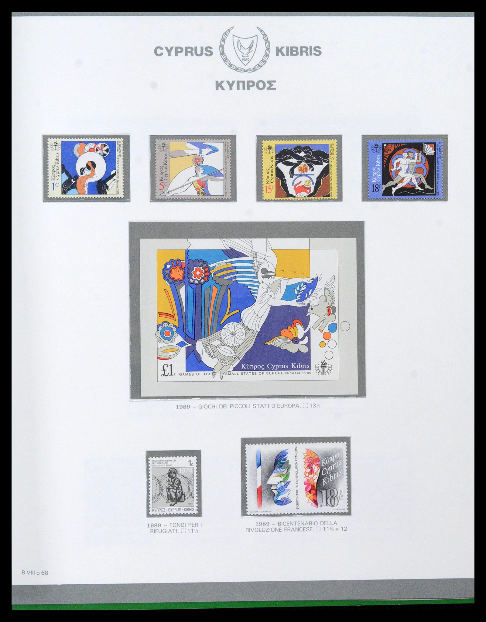 38965 0072 - Postzegelverzameling 38965 Cyprus 1894-1990.