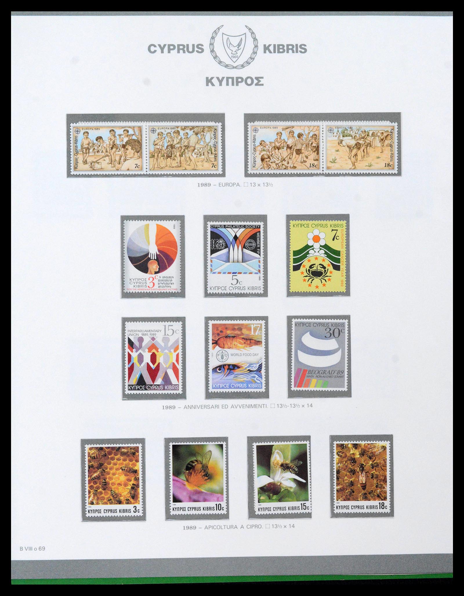 38965 0073 - Postzegelverzameling 38965 Cyprus 1894-1990.