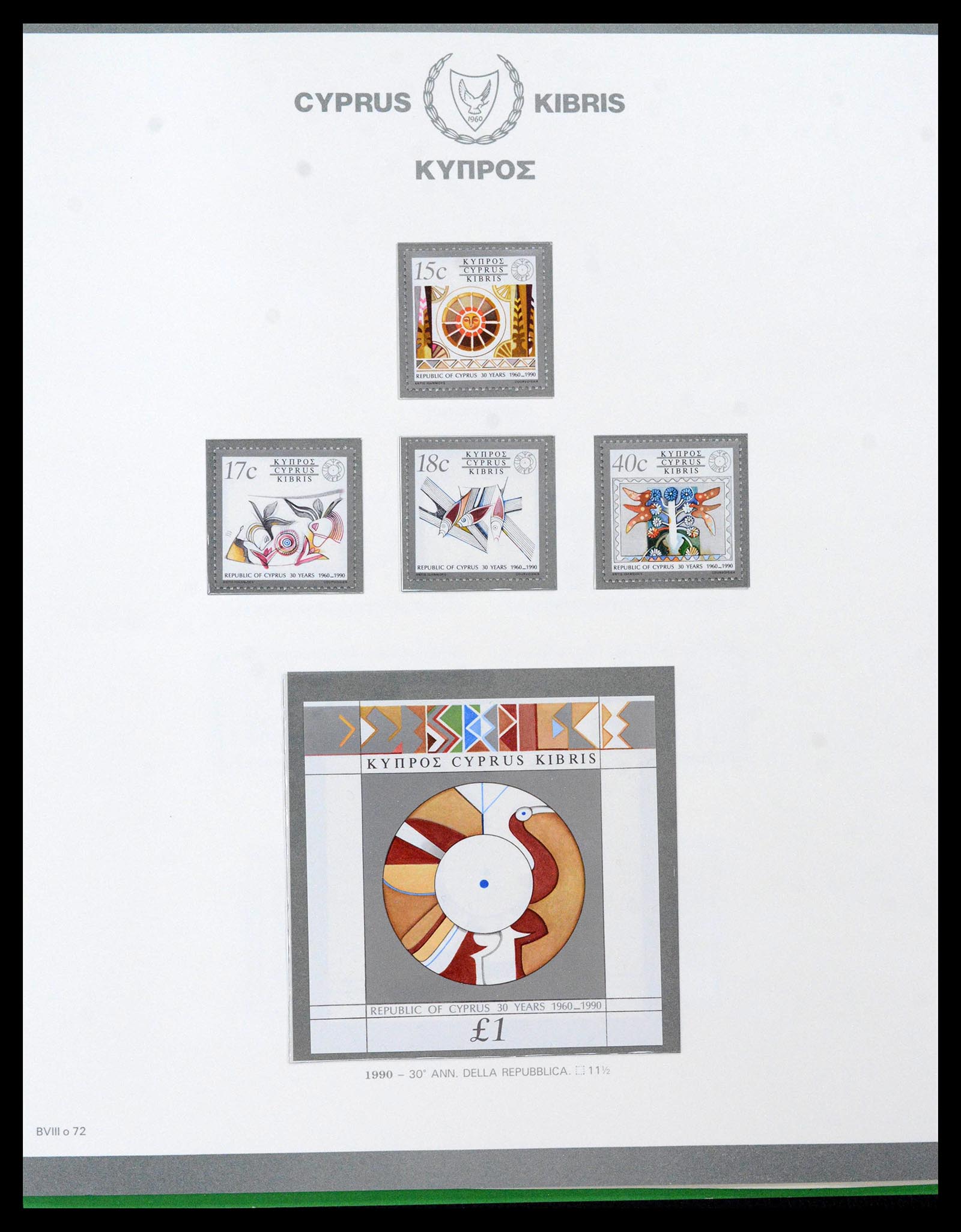 38965 0076 - Postzegelverzameling 38965 Cyprus 1894-1990.