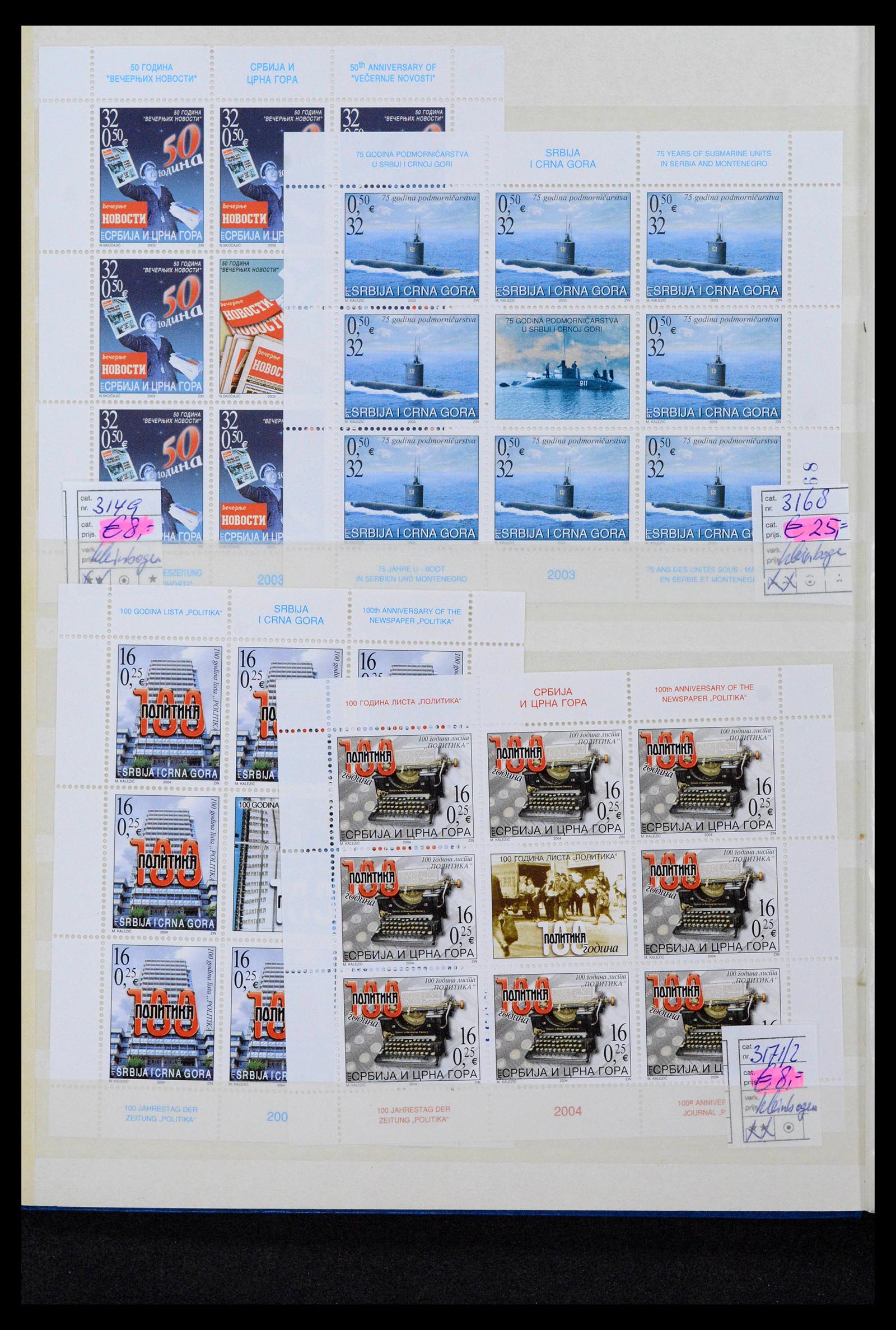 38969 0009 - Postzegelverzameling 38969 Joegoslavië 1918-2007.