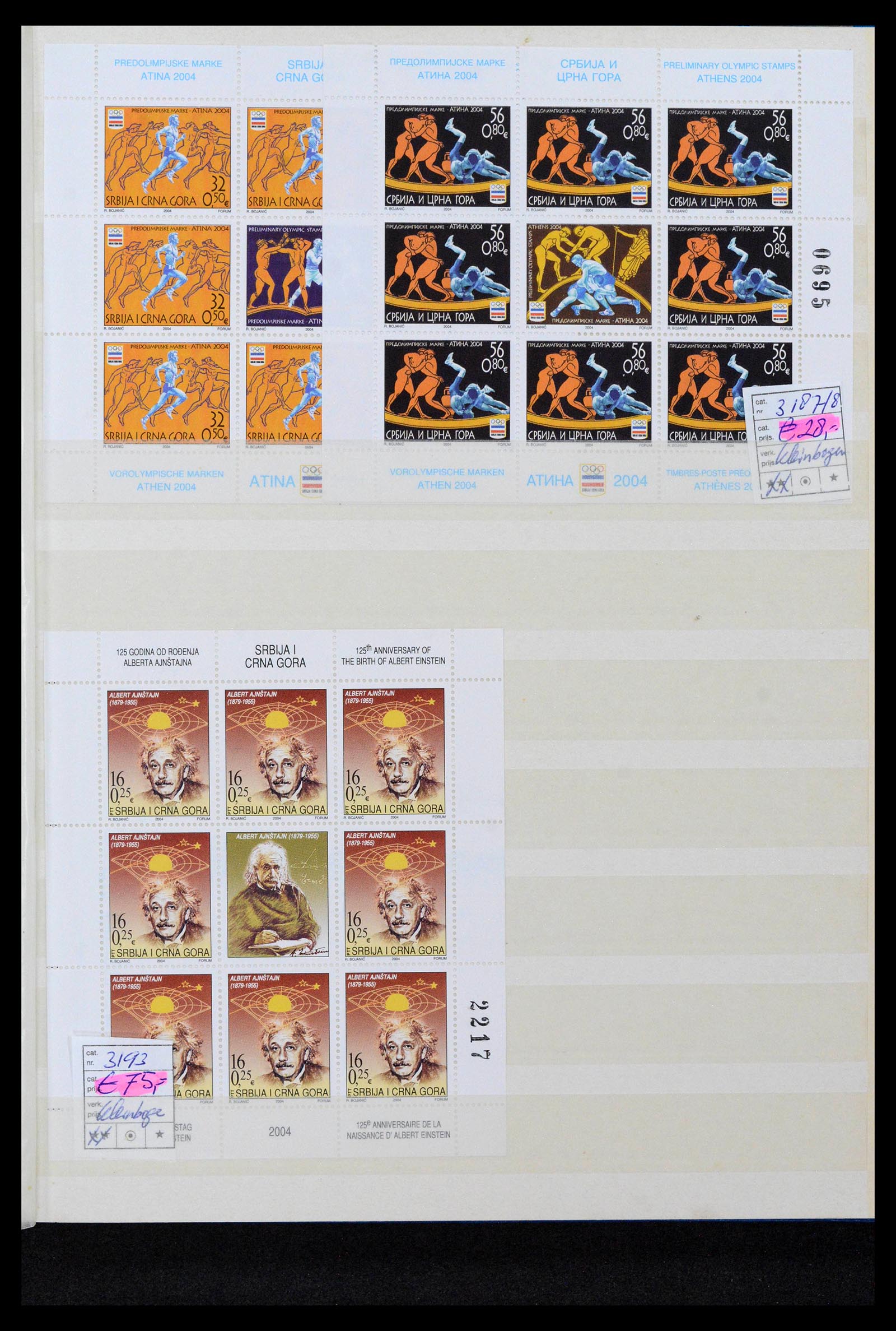 38969 0010 - Postzegelverzameling 38969 Joegoslavië 1918-2007.