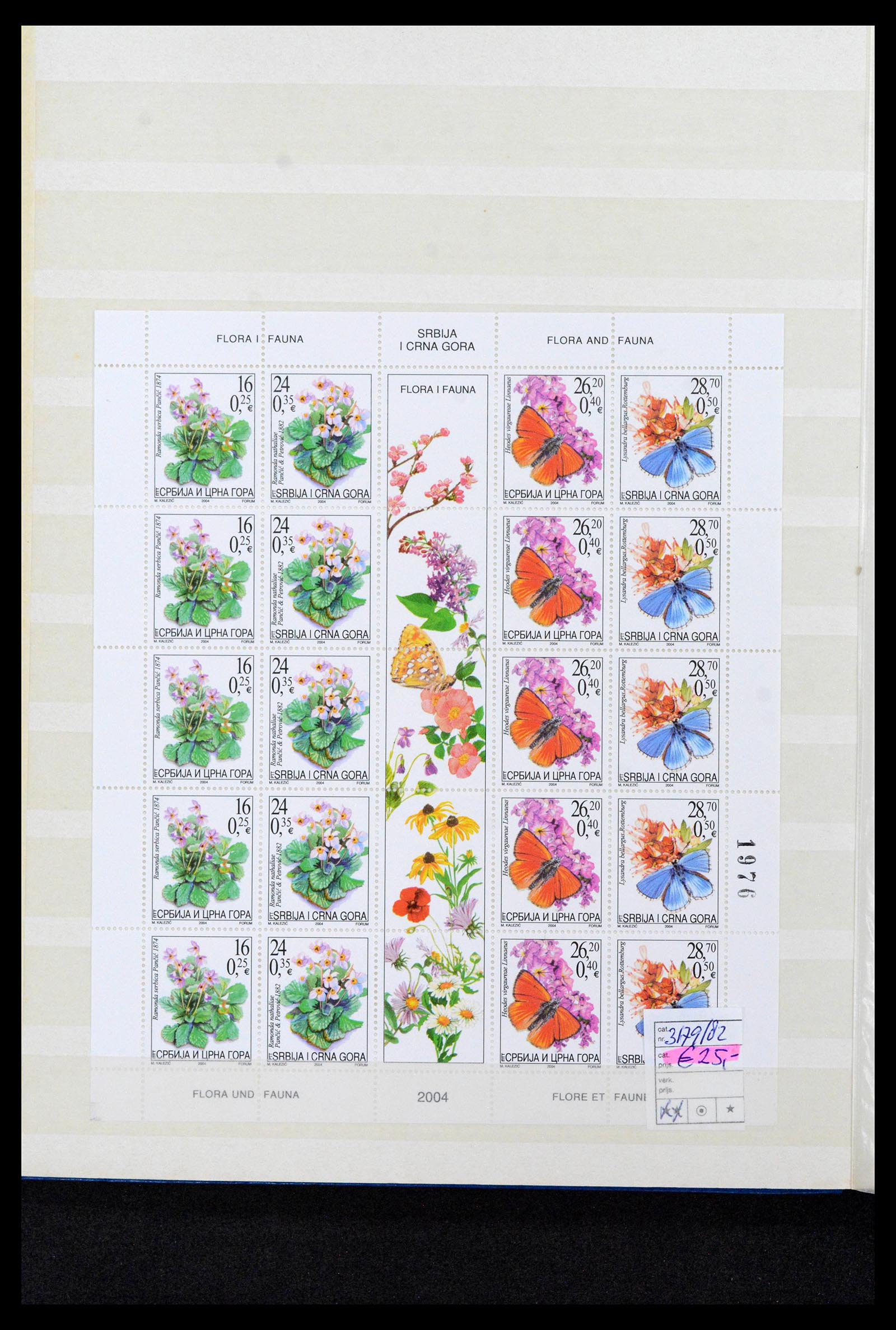 38969 0013 - Postzegelverzameling 38969 Joegoslavië 1918-2007.