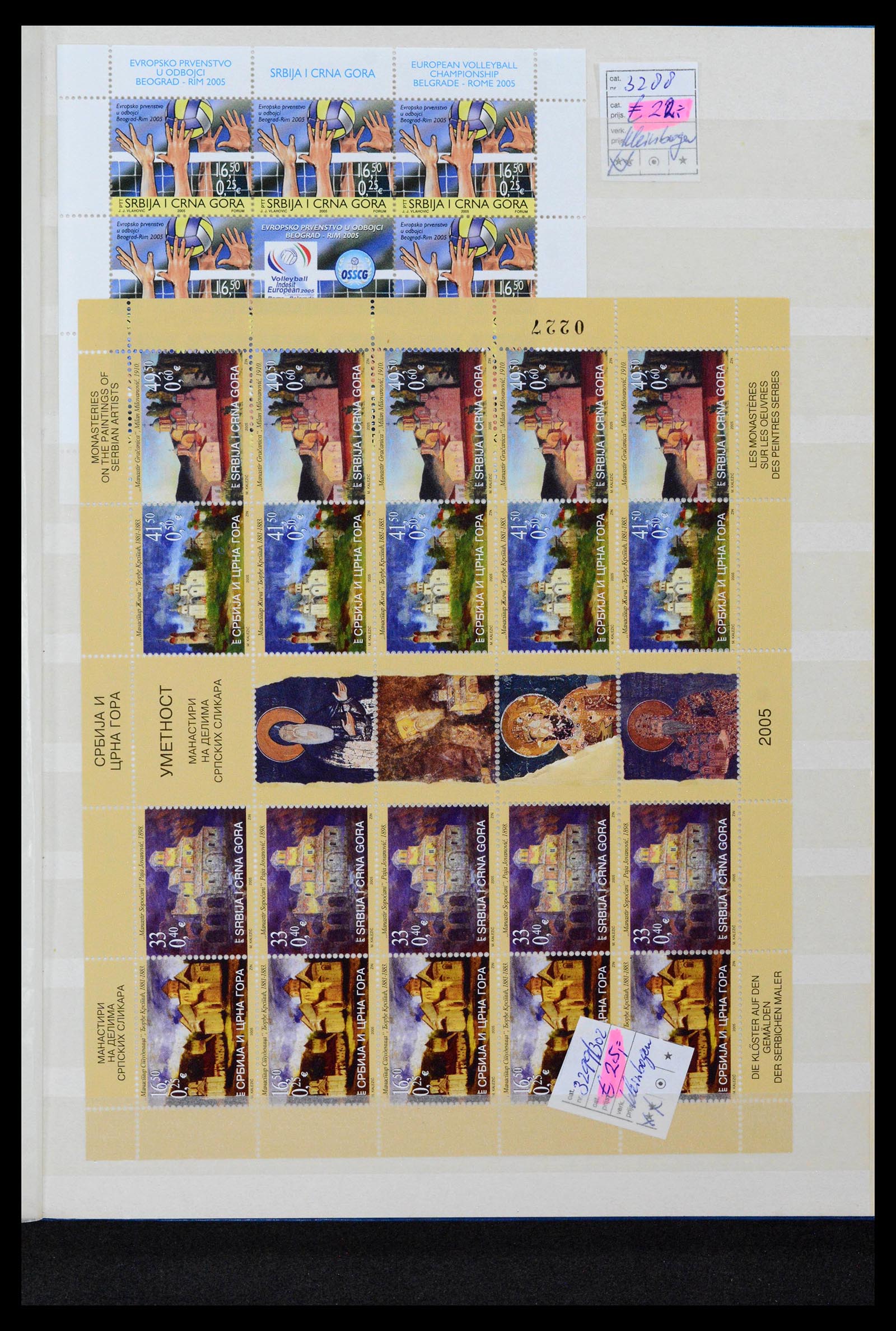 38969 0014 - Postzegelverzameling 38969 Joegoslavië 1918-2007.