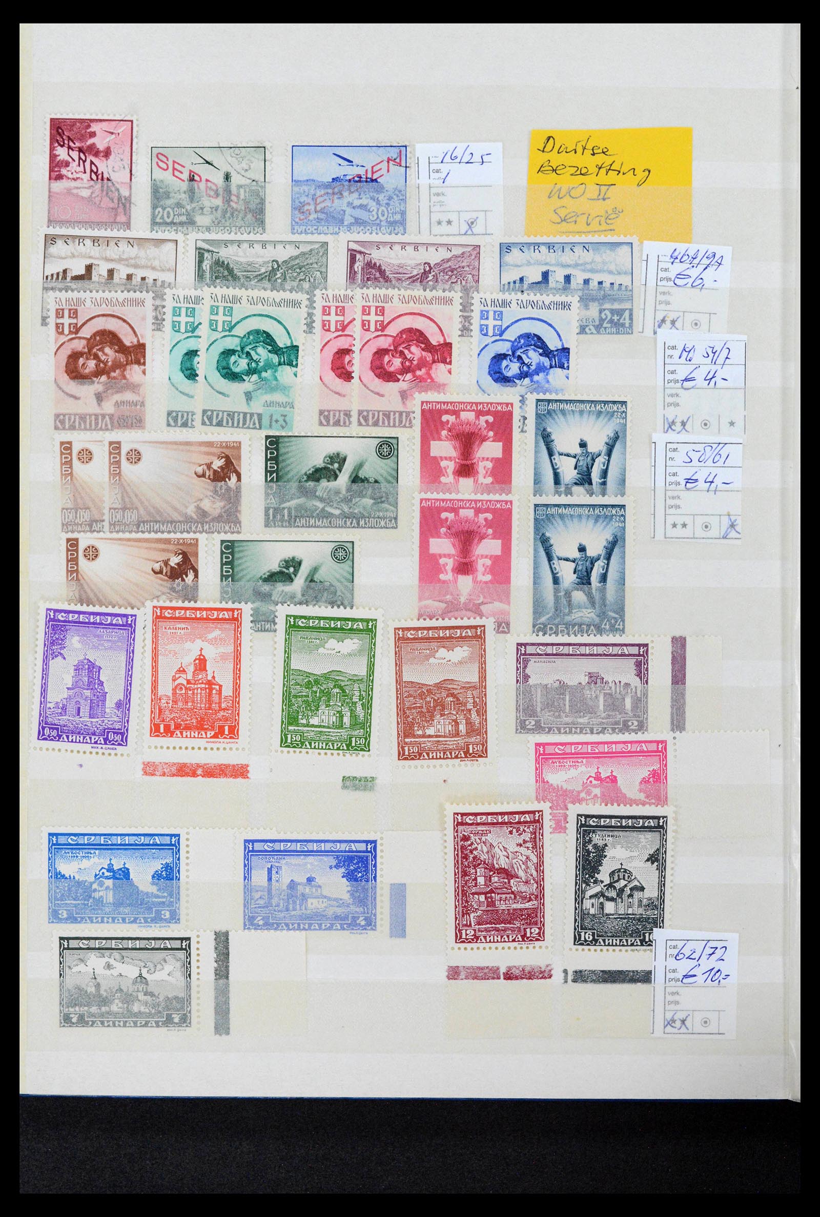 38969 0017 - Postzegelverzameling 38969 Joegoslavië 1918-2007.