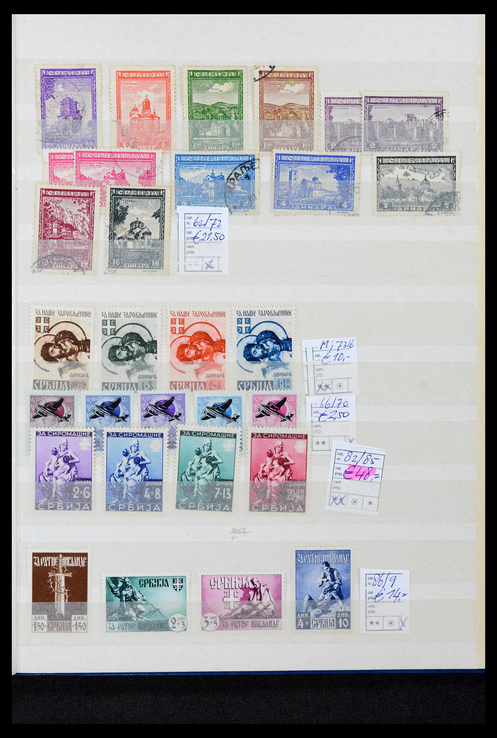 38969 0018 - Stamp collection 38969 Yugoslavia 1918-2007.