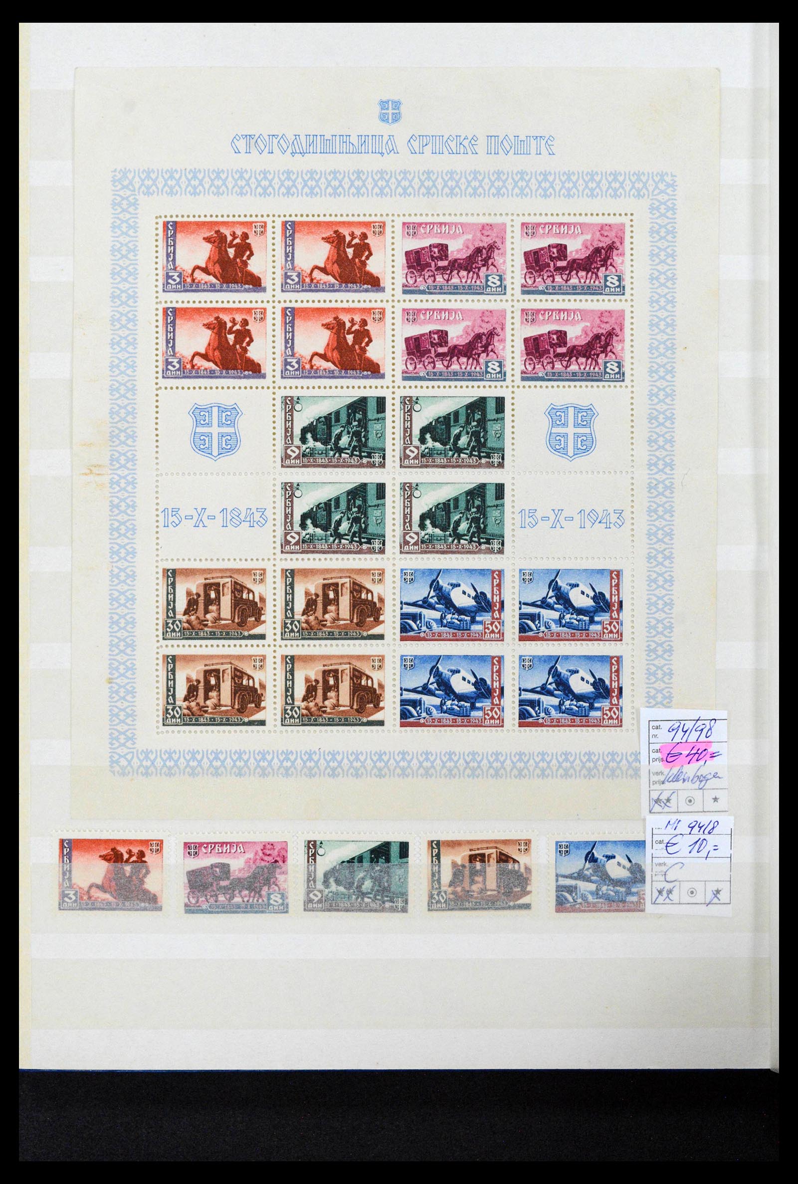 38969 0019 - Postzegelverzameling 38969 Joegoslavië 1918-2007.