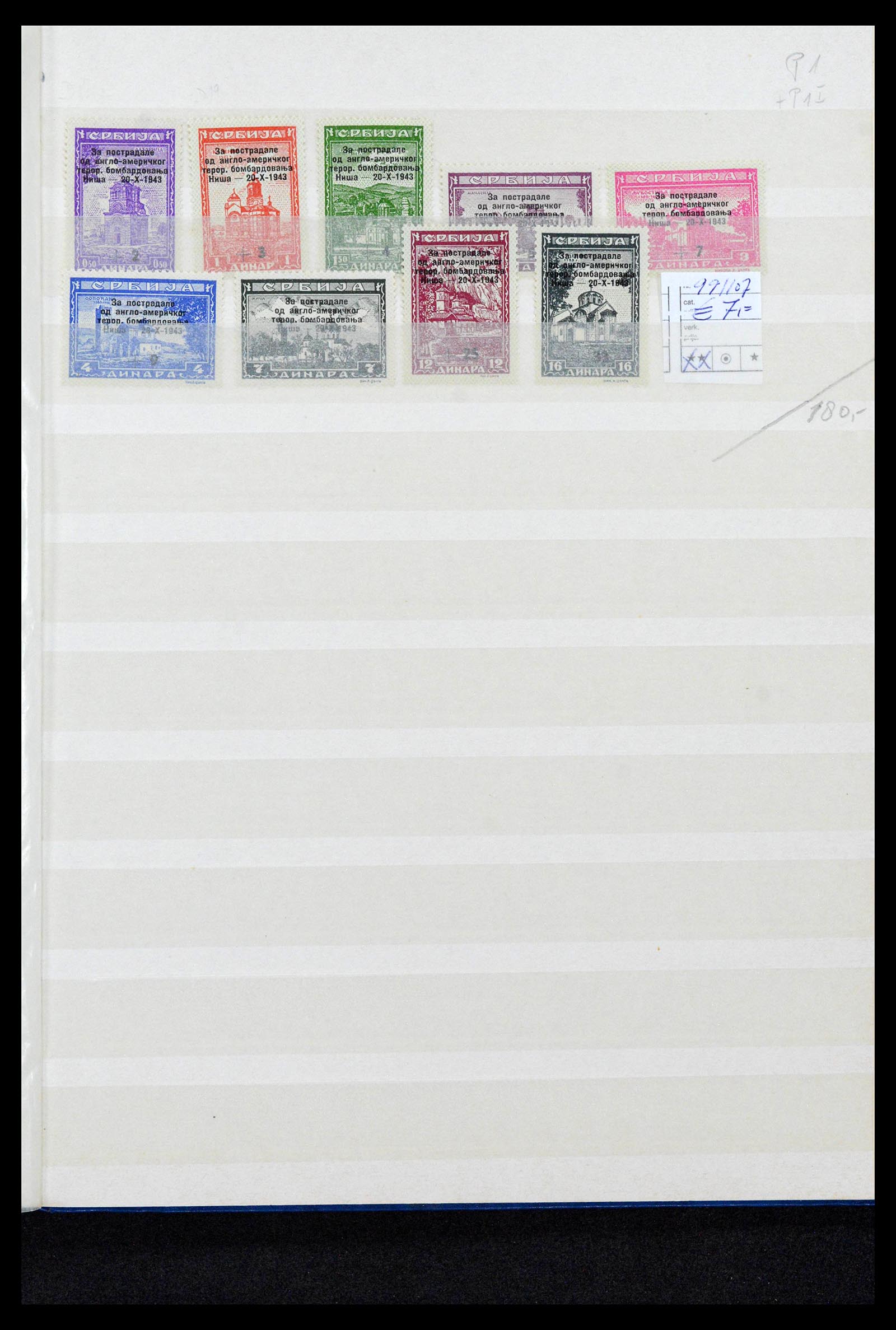 38969 0020 - Postzegelverzameling 38969 Joegoslavië 1918-2007.