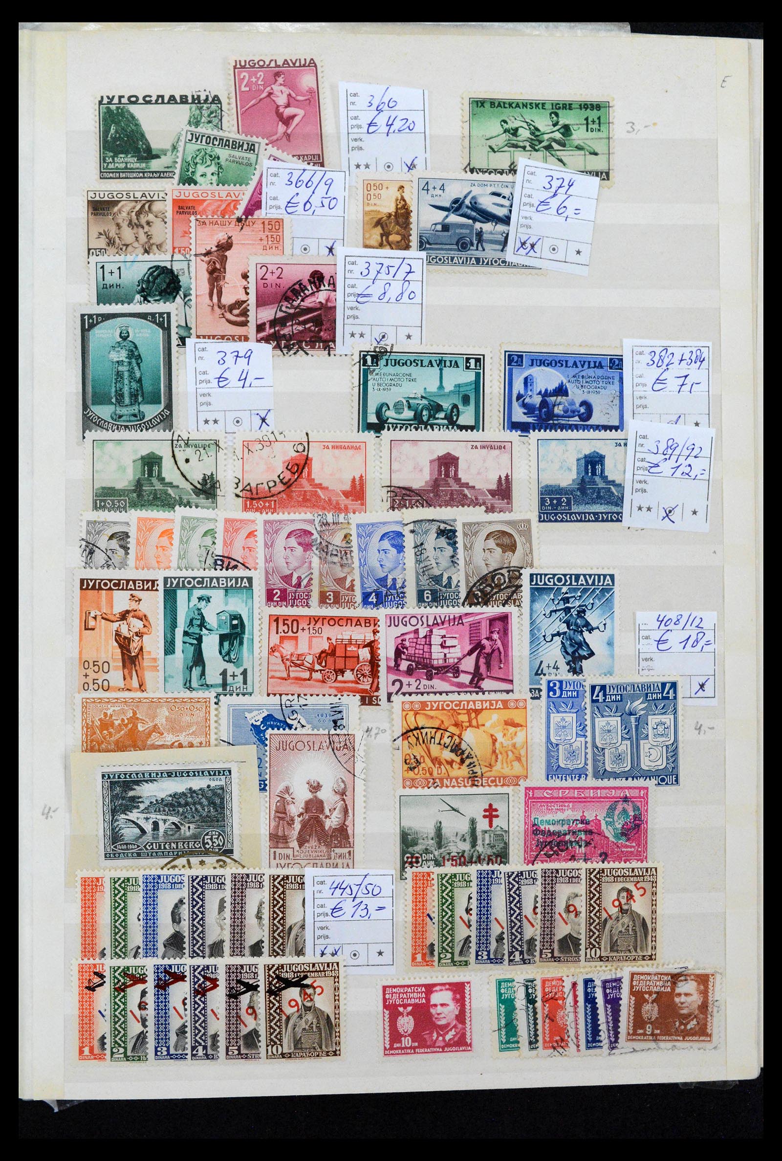 38969 0032 - Stamp collection 38969 Yugoslavia 1918-2007.