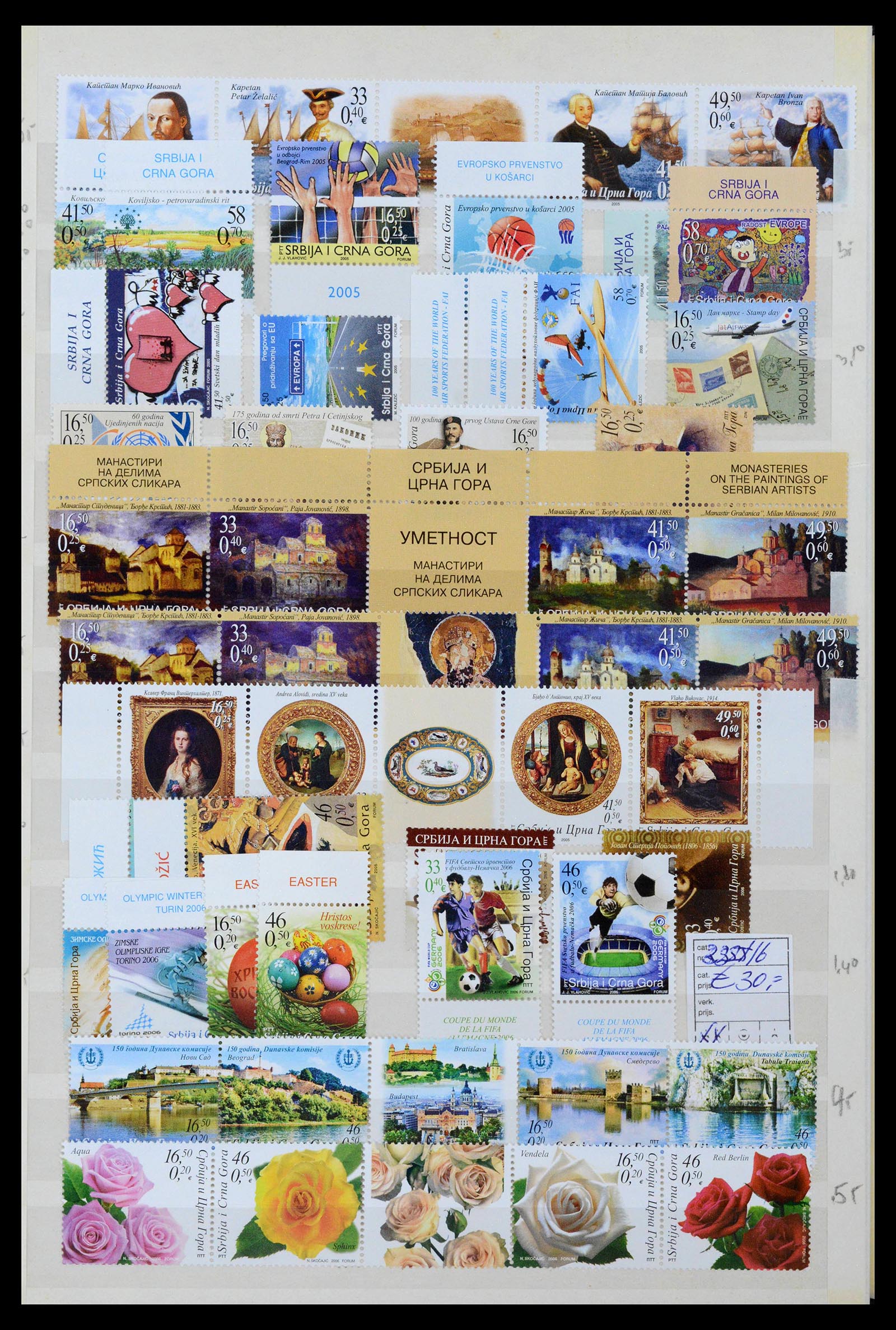 38969 0069 - Stamp collection 38969 Yugoslavia 1918-2007.