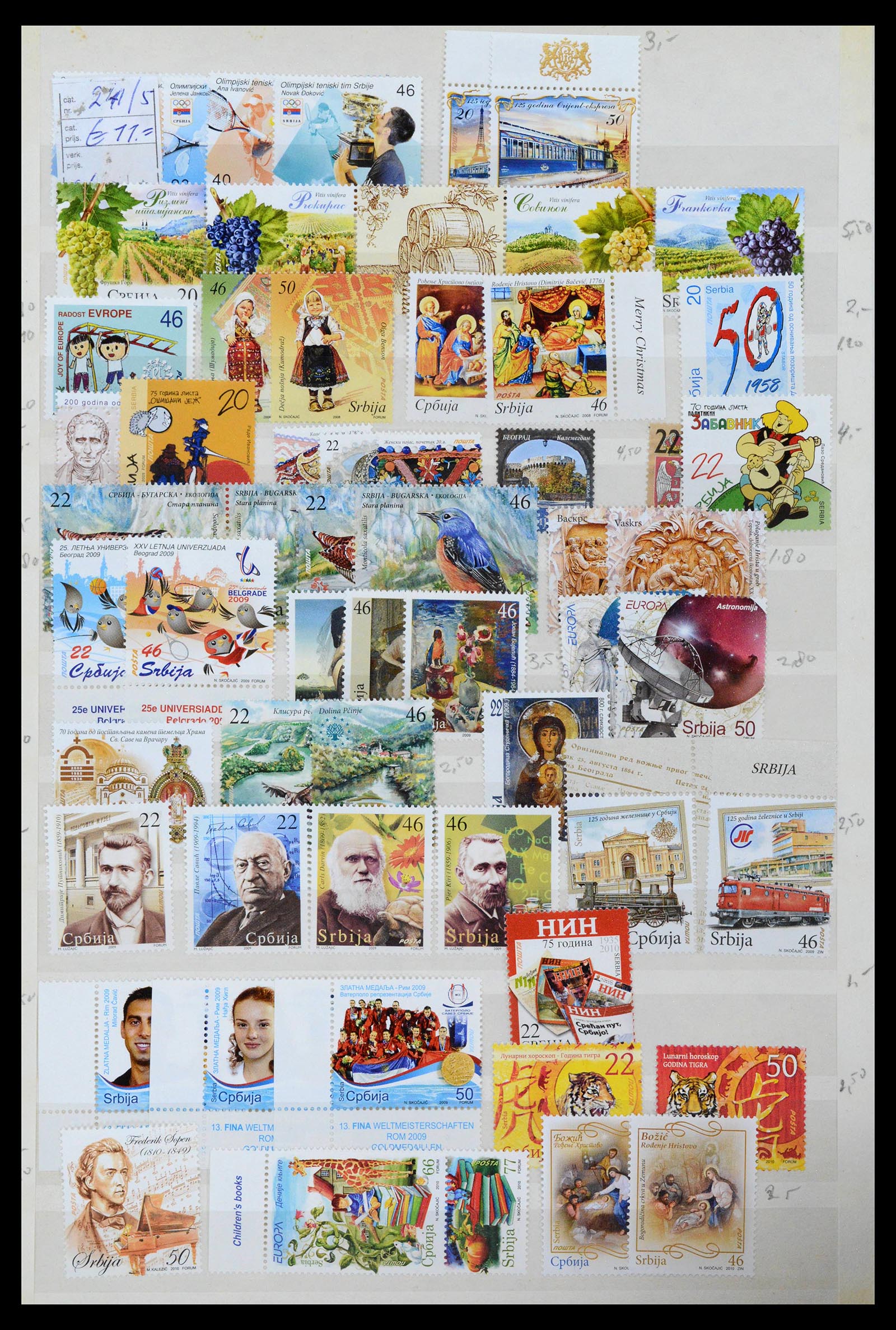 38969 0071 - Stamp collection 38969 Yugoslavia 1918-2007.