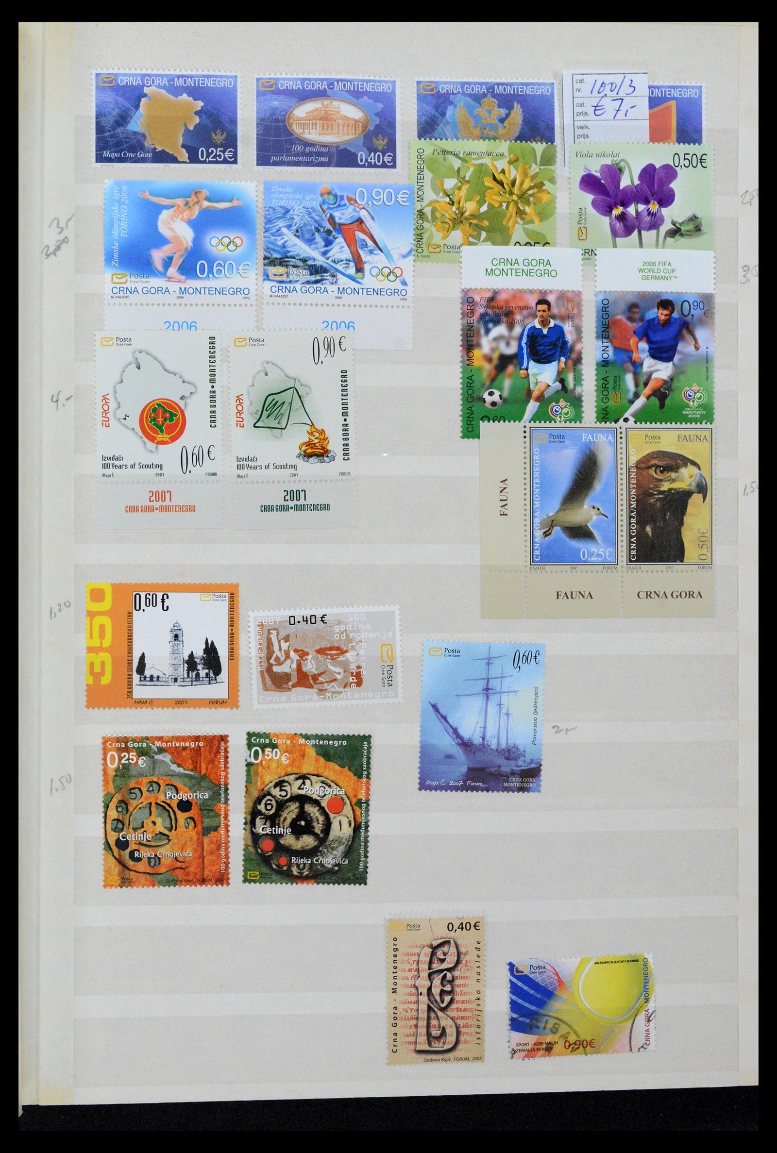 38969 0074 - Stamp collection 38969 Yugoslavia 1918-2007.