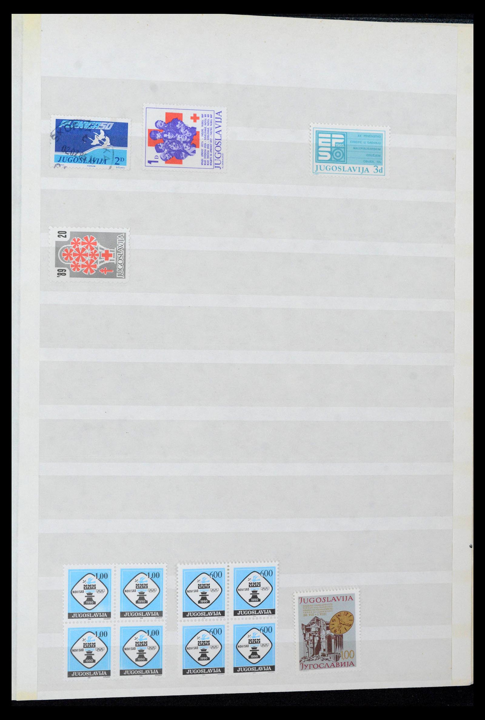 38969 0078 - Stamp collection 38969 Yugoslavia 1918-2007.
