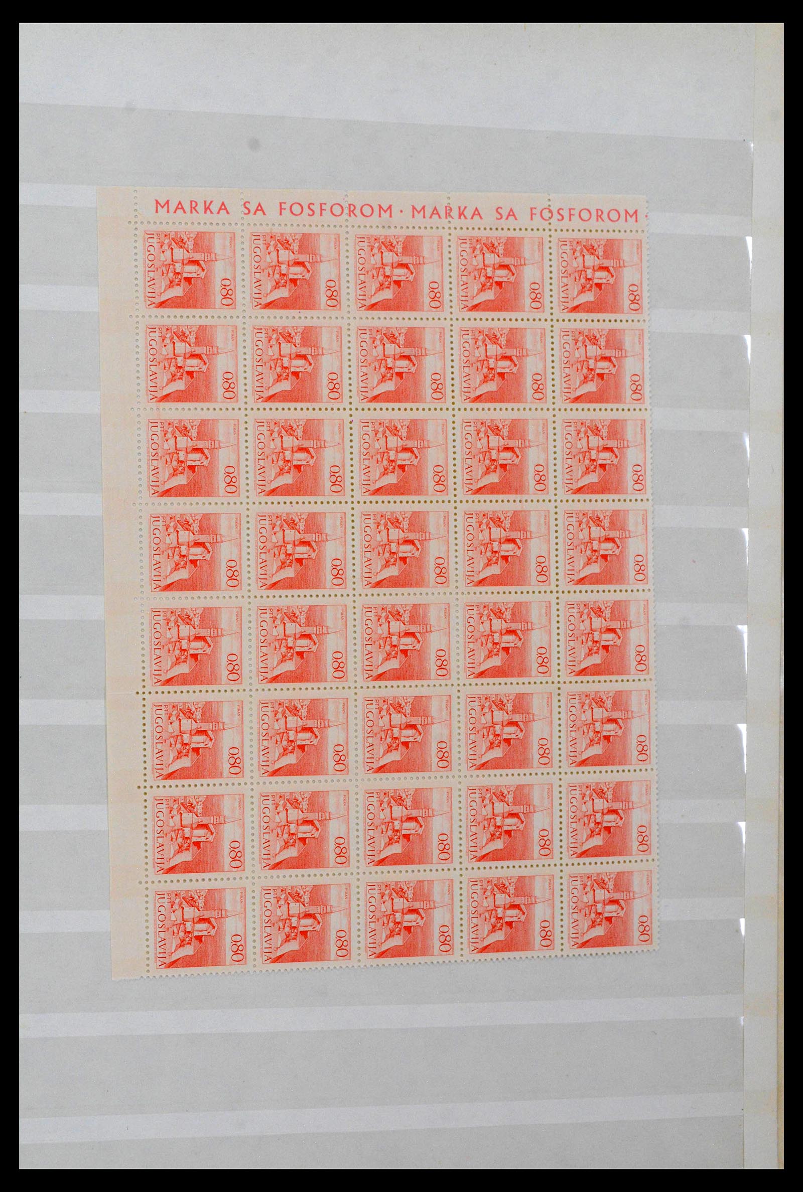 38969 0086 - Stamp collection 38969 Yugoslavia 1918-2007.