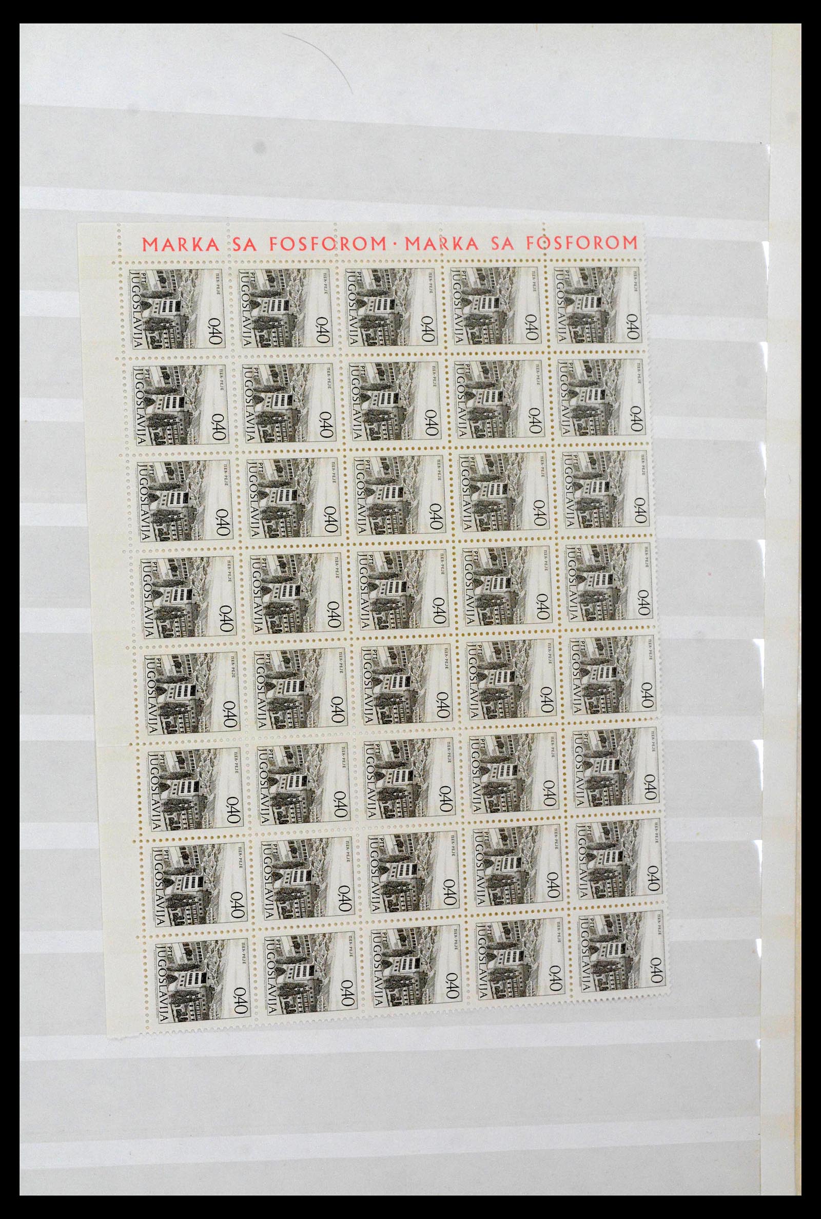 38969 0087 - Stamp collection 38969 Yugoslavia 1918-2007.