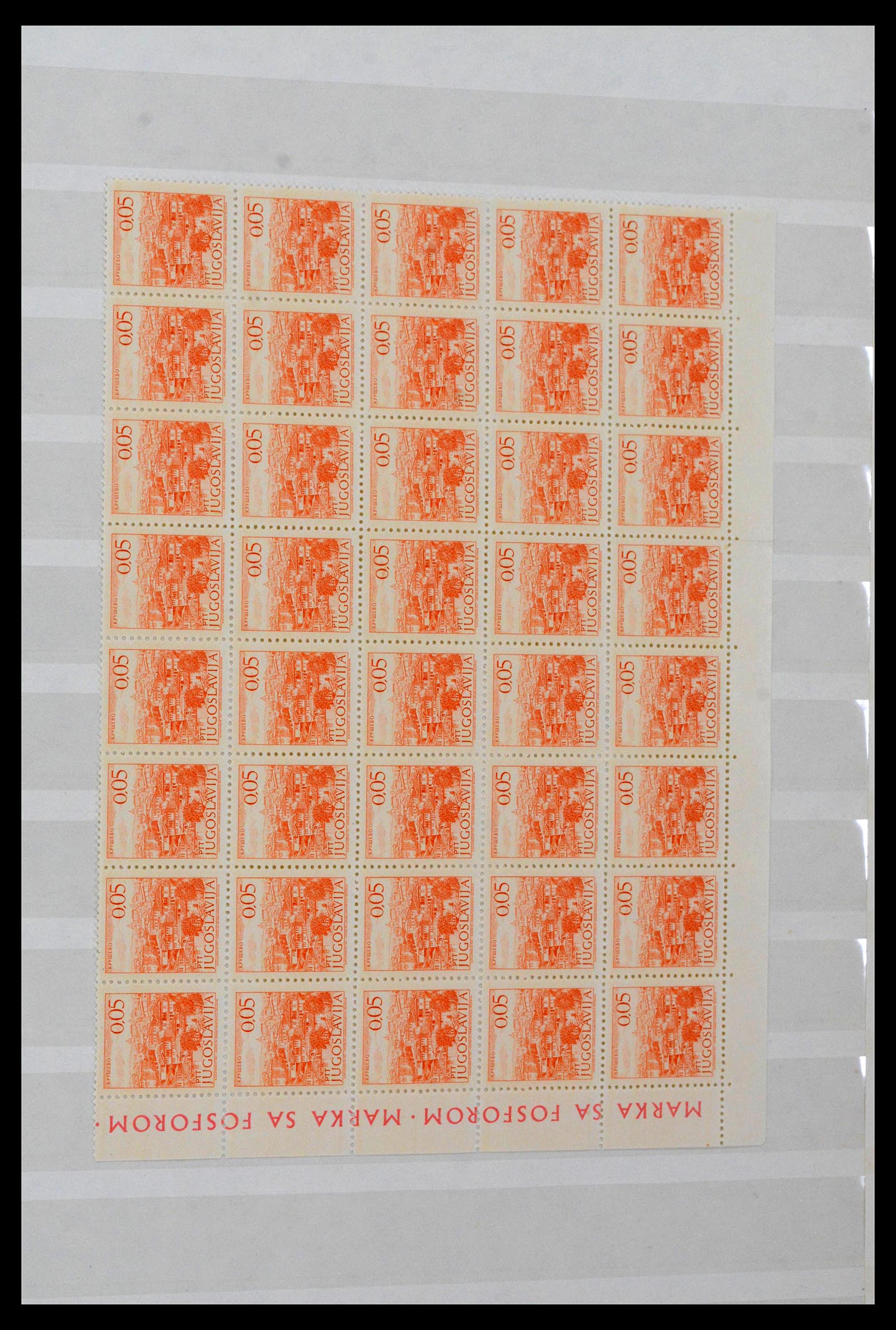 38969 0090 - Stamp collection 38969 Yugoslavia 1918-2007.