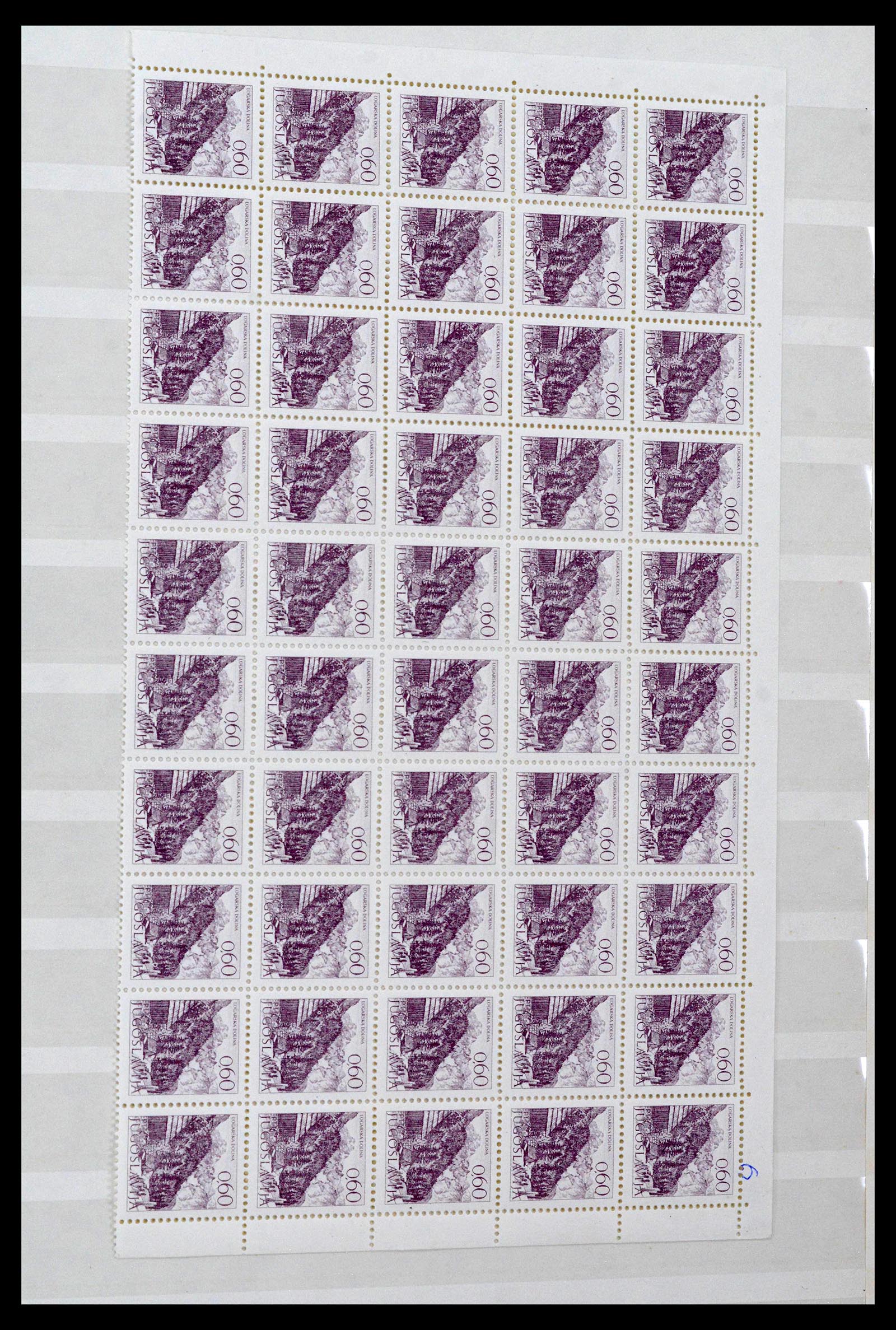 38969 0091 - Stamp collection 38969 Yugoslavia 1918-2007.