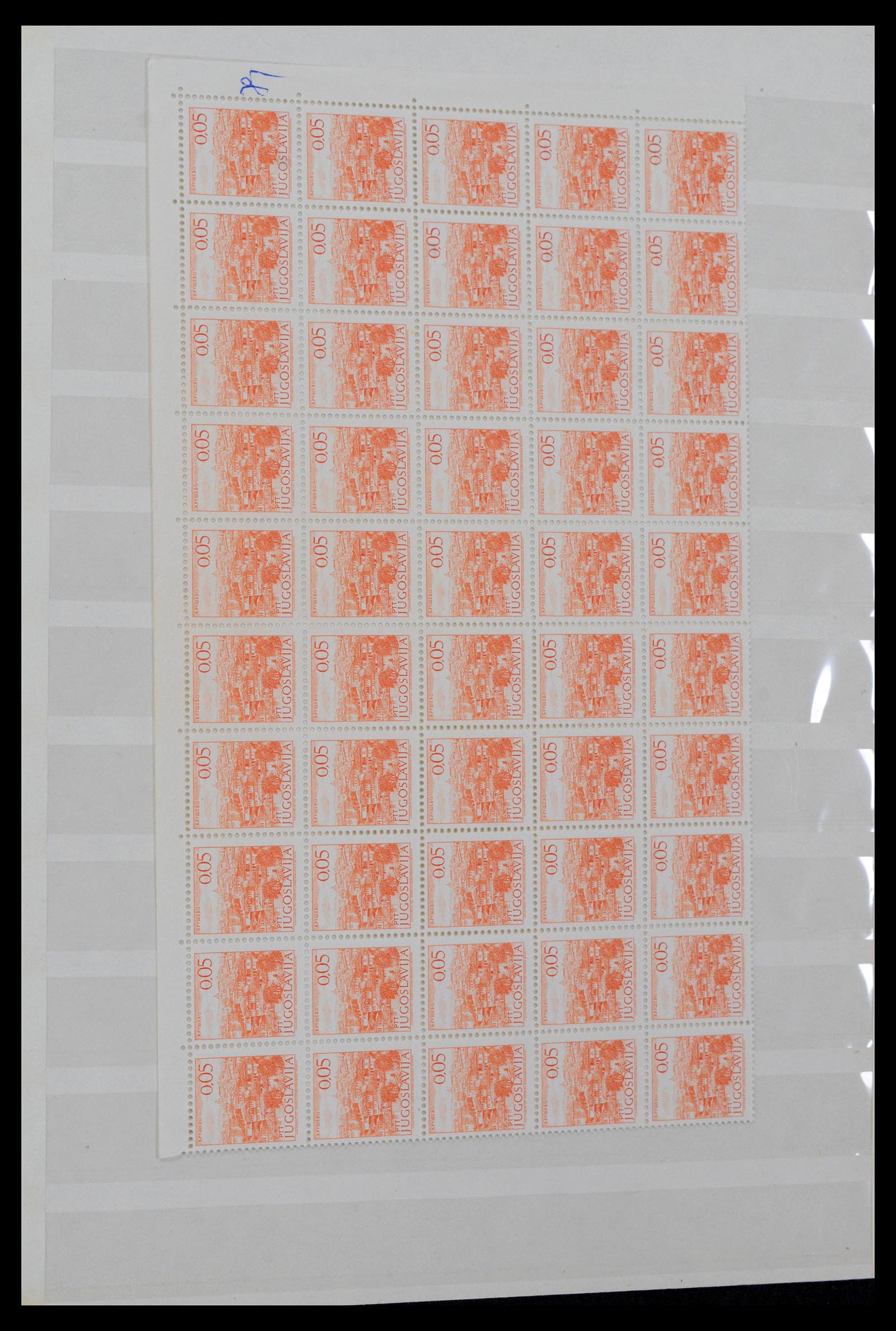 38969 0097 - Stamp collection 38969 Yugoslavia 1918-2007.