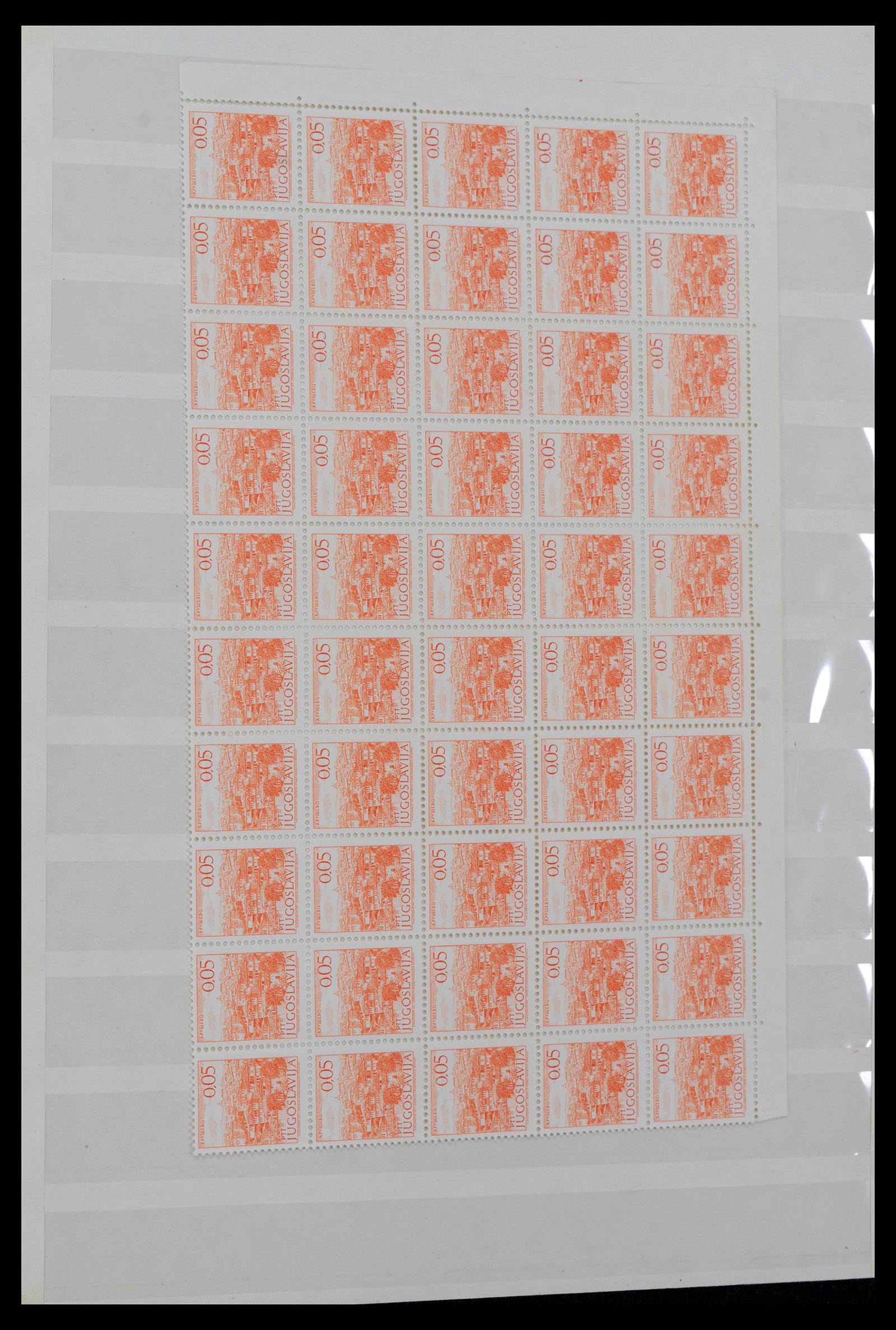 38969 0098 - Stamp collection 38969 Yugoslavia 1918-2007.