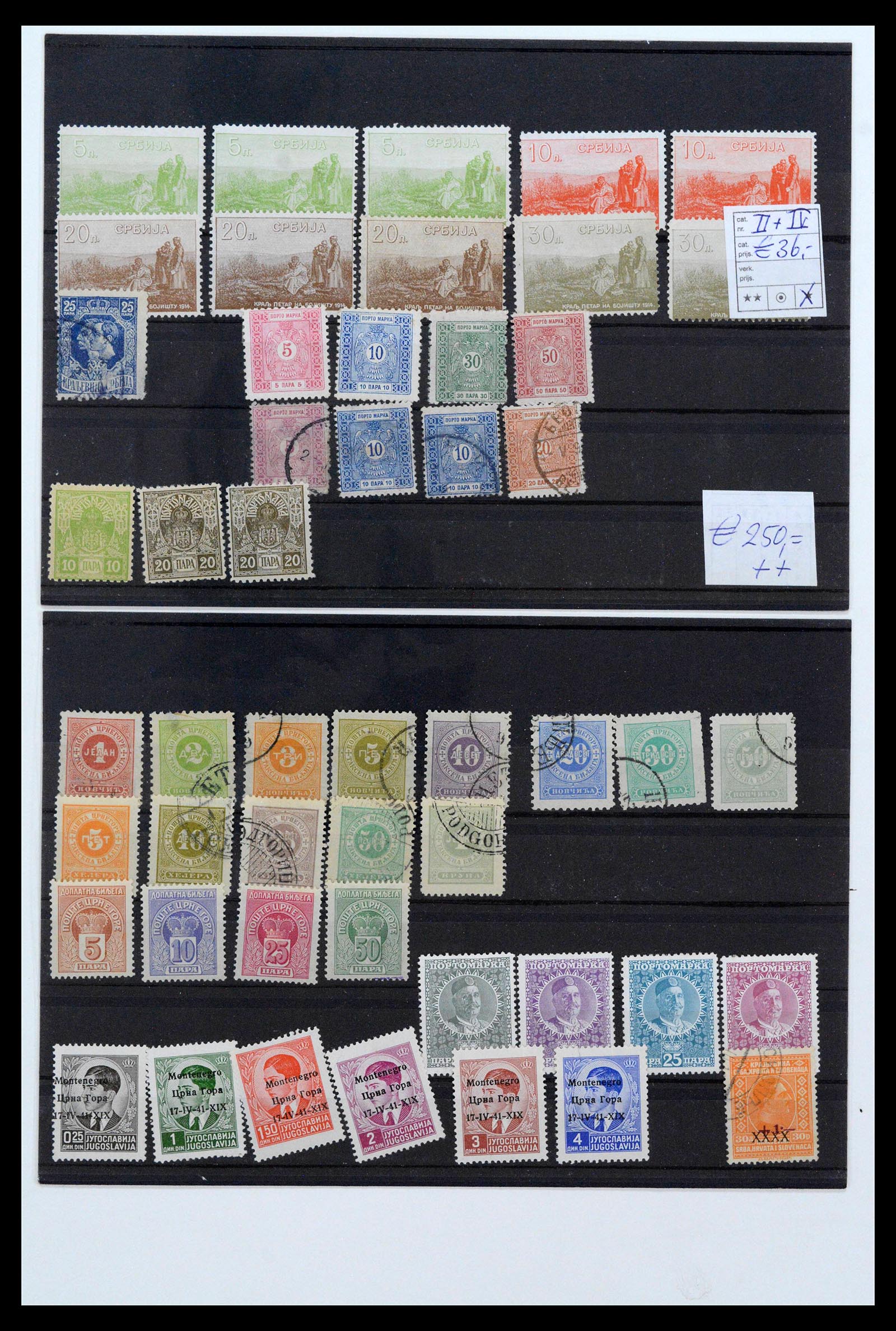38969 0100 - Stamp collection 38969 Yugoslavia 1918-2007.