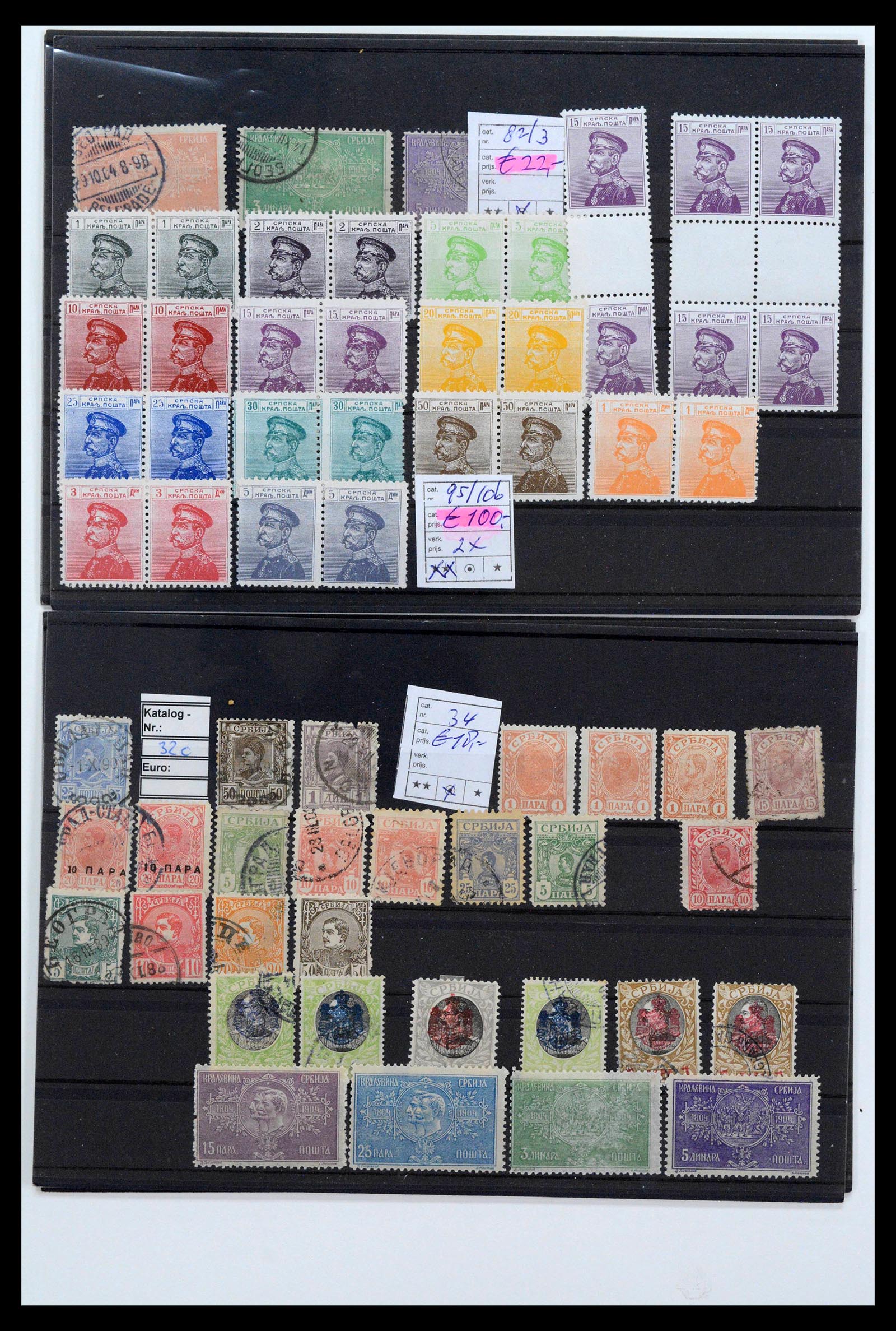 38969 0102 - Postzegelverzameling 38969 Joegoslavië 1918-2007.