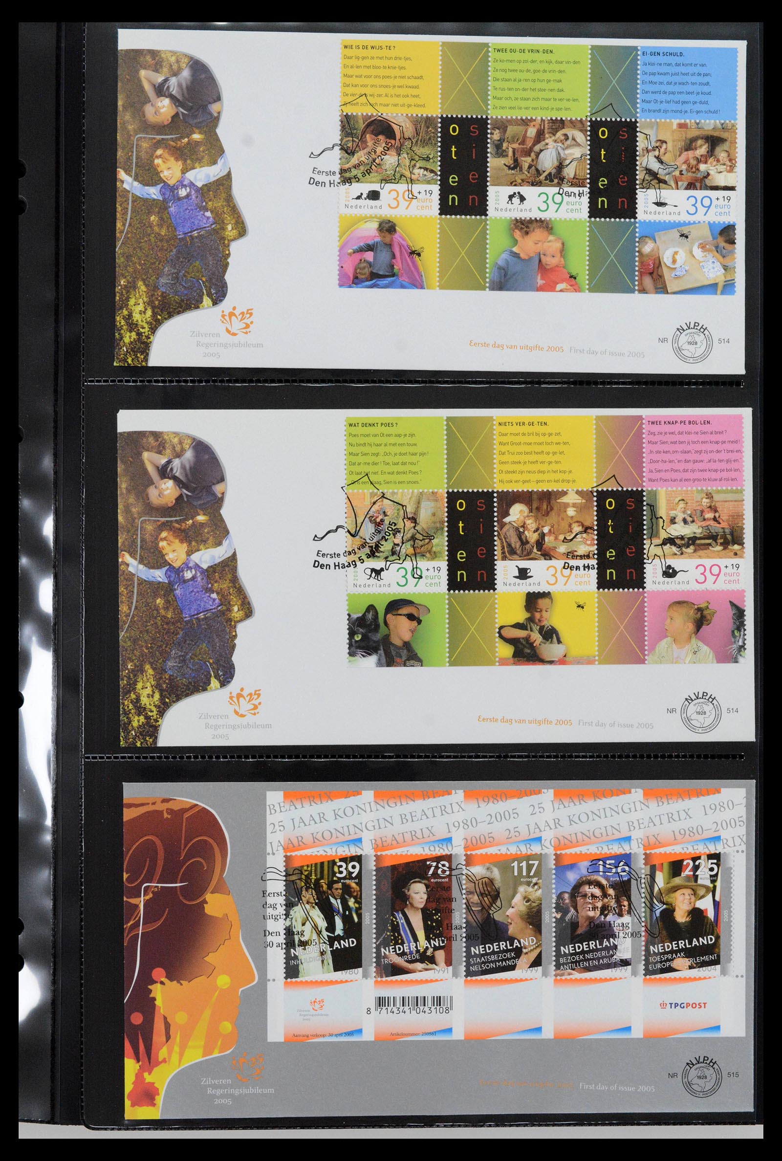 38994 0038 - Postzegelverzameling 38994 Nederland FDC's 2001-december 2023!