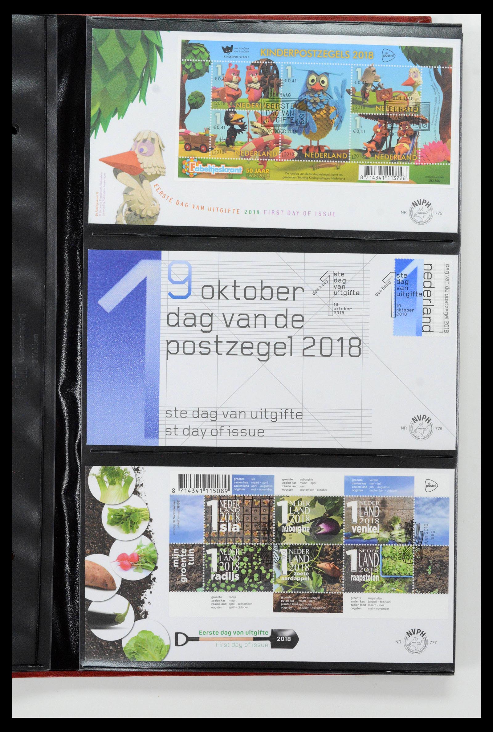 38994 0155 - Postzegelverzameling 38994 Nederland FDC's 2001-december 2023!