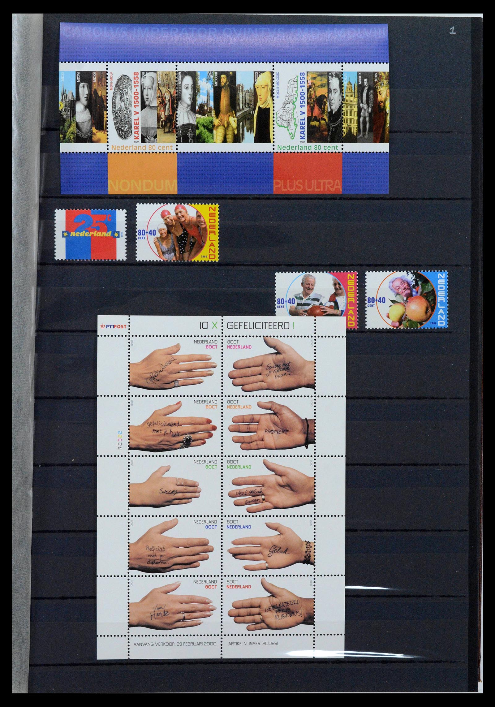38996 0001 - Postzegelverzameling 38996 Nederland 2001-2023!