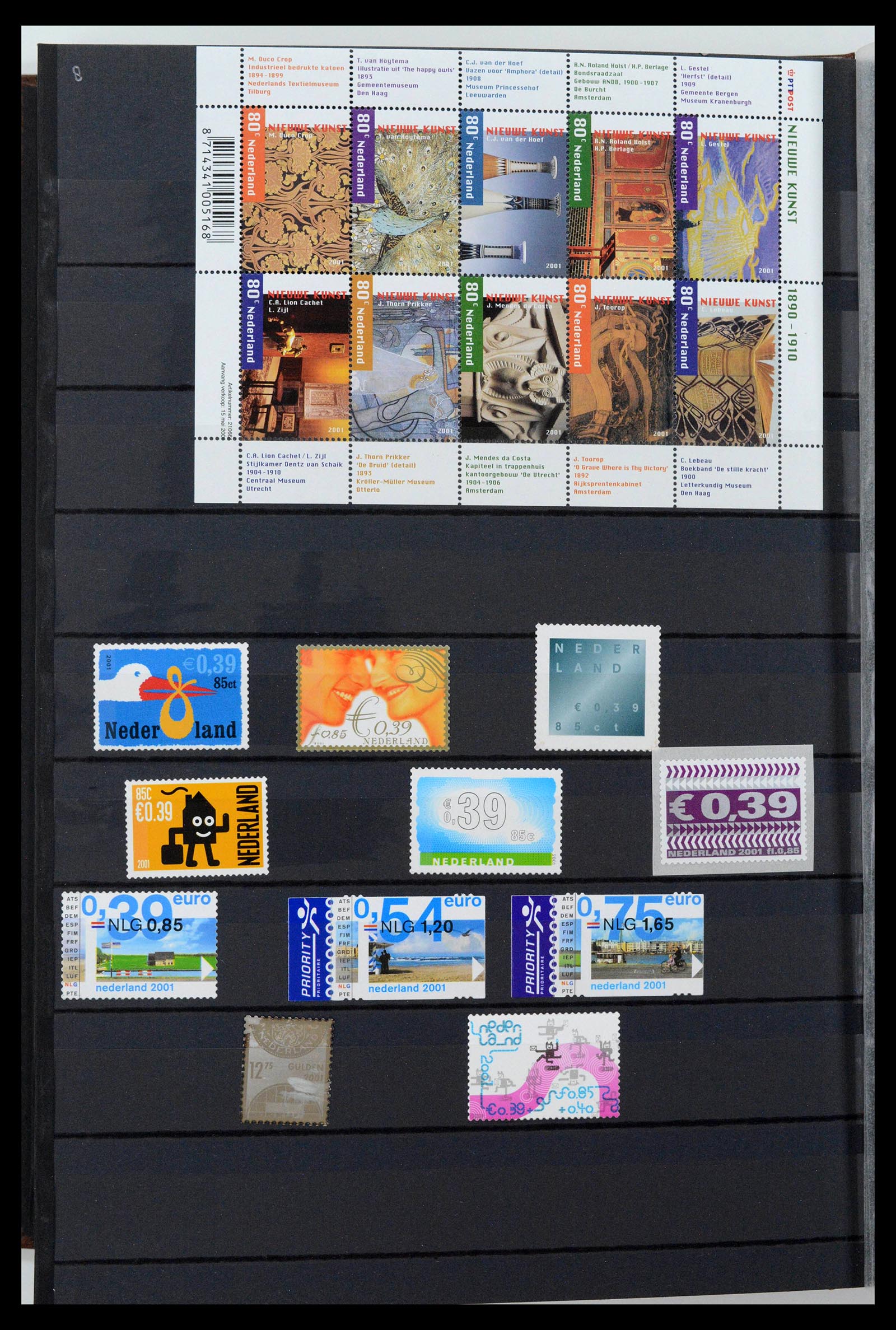 38996 0008 - Stamp collection 38996 Netherlands 2001-2023!