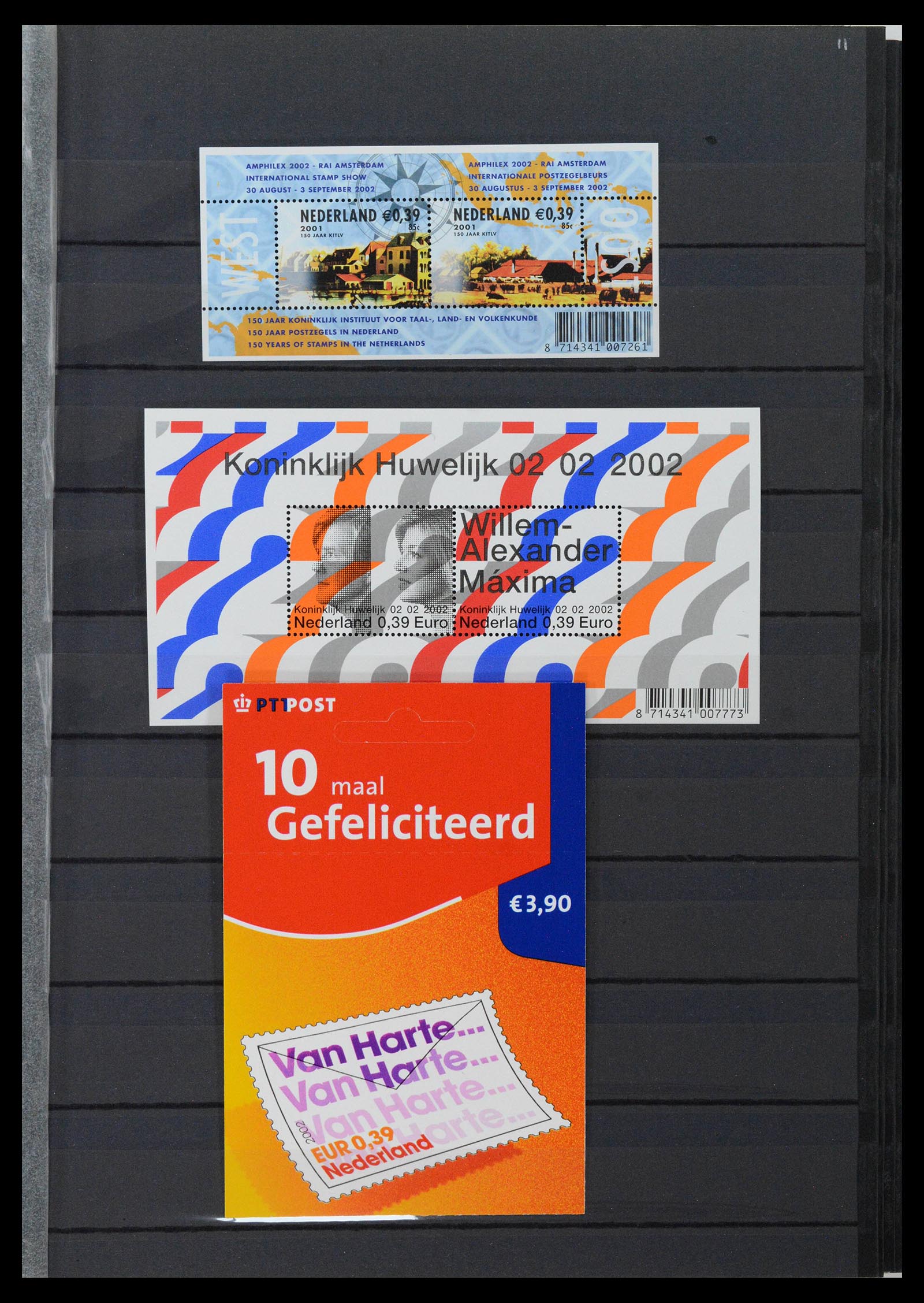 38996 0011 - Stamp collection 38996 Netherlands 2001-2023!