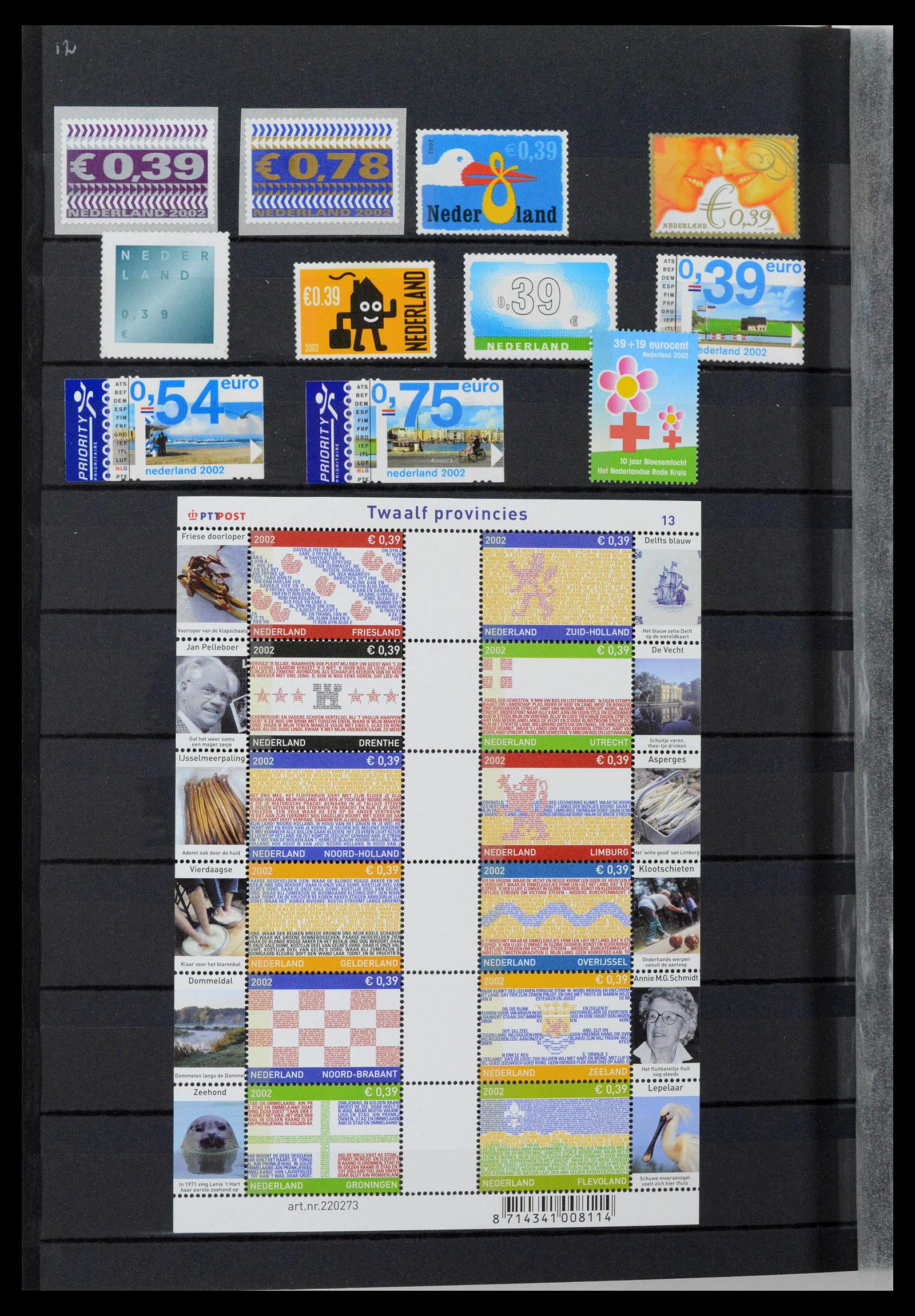 38996 0012 - Postzegelverzameling 38996 Nederland 2001-2023!