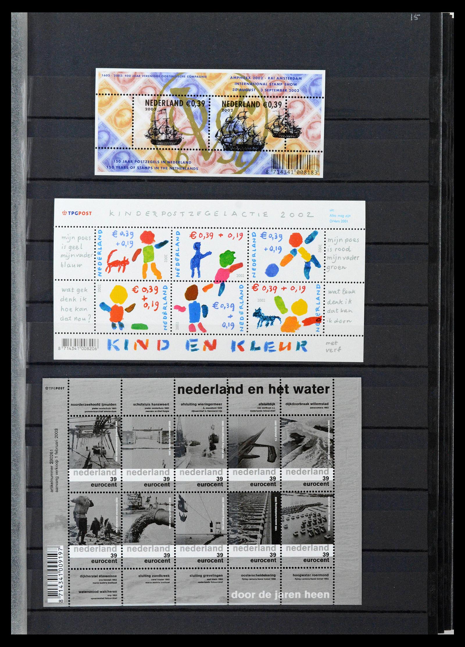 38996 0015 - Stamp collection 38996 Netherlands 2001-2023!