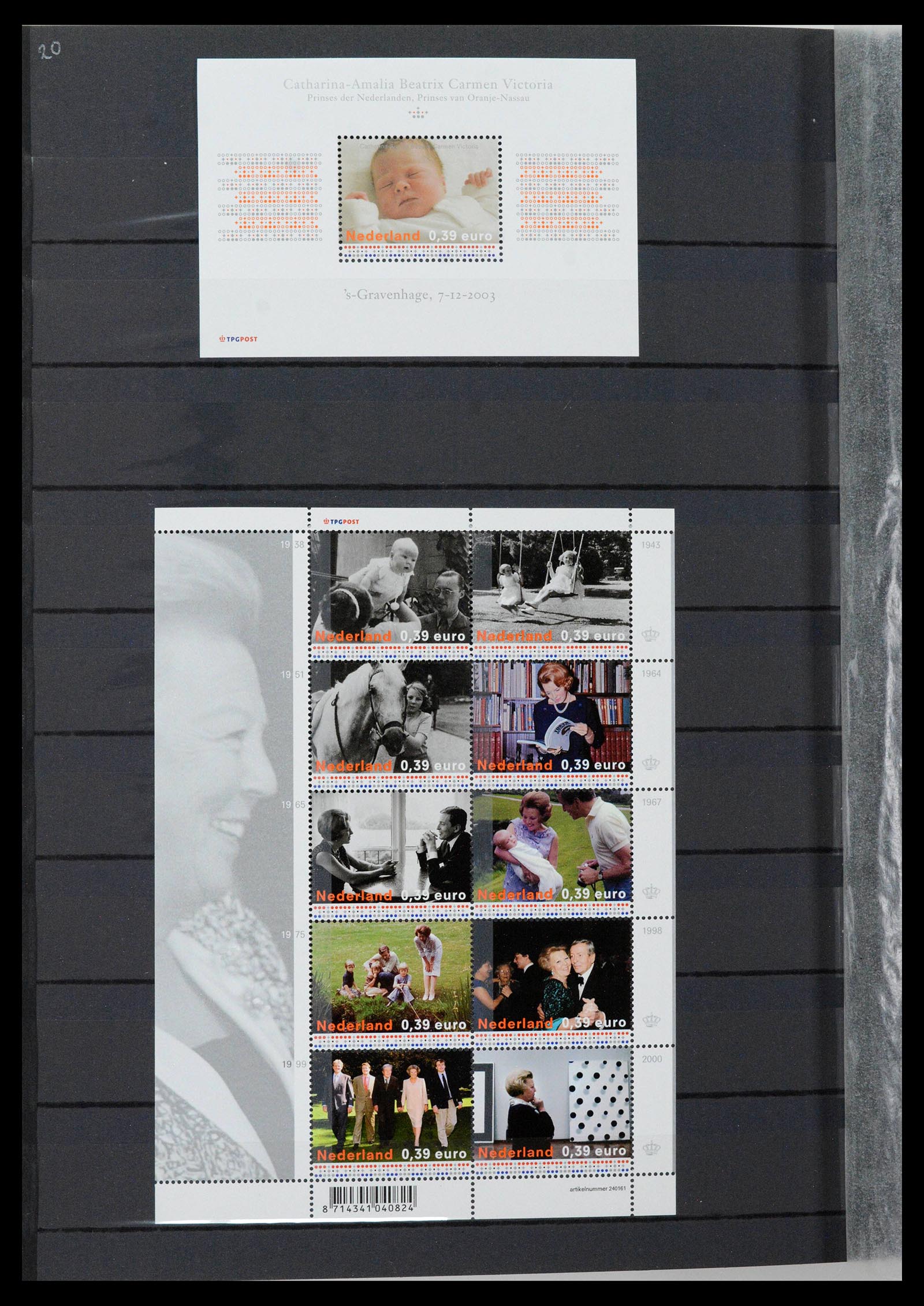 38996 0020 - Postzegelverzameling 38996 Nederland 2001-2023!