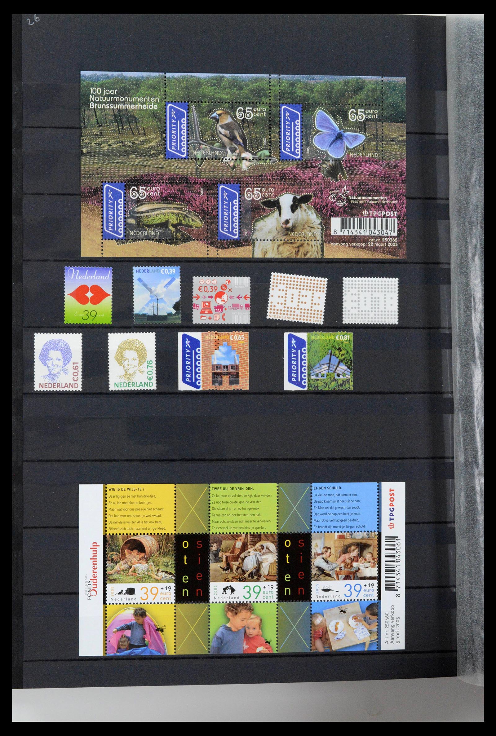 38996 0026 - Postzegelverzameling 38996 Nederland 2001-2023!