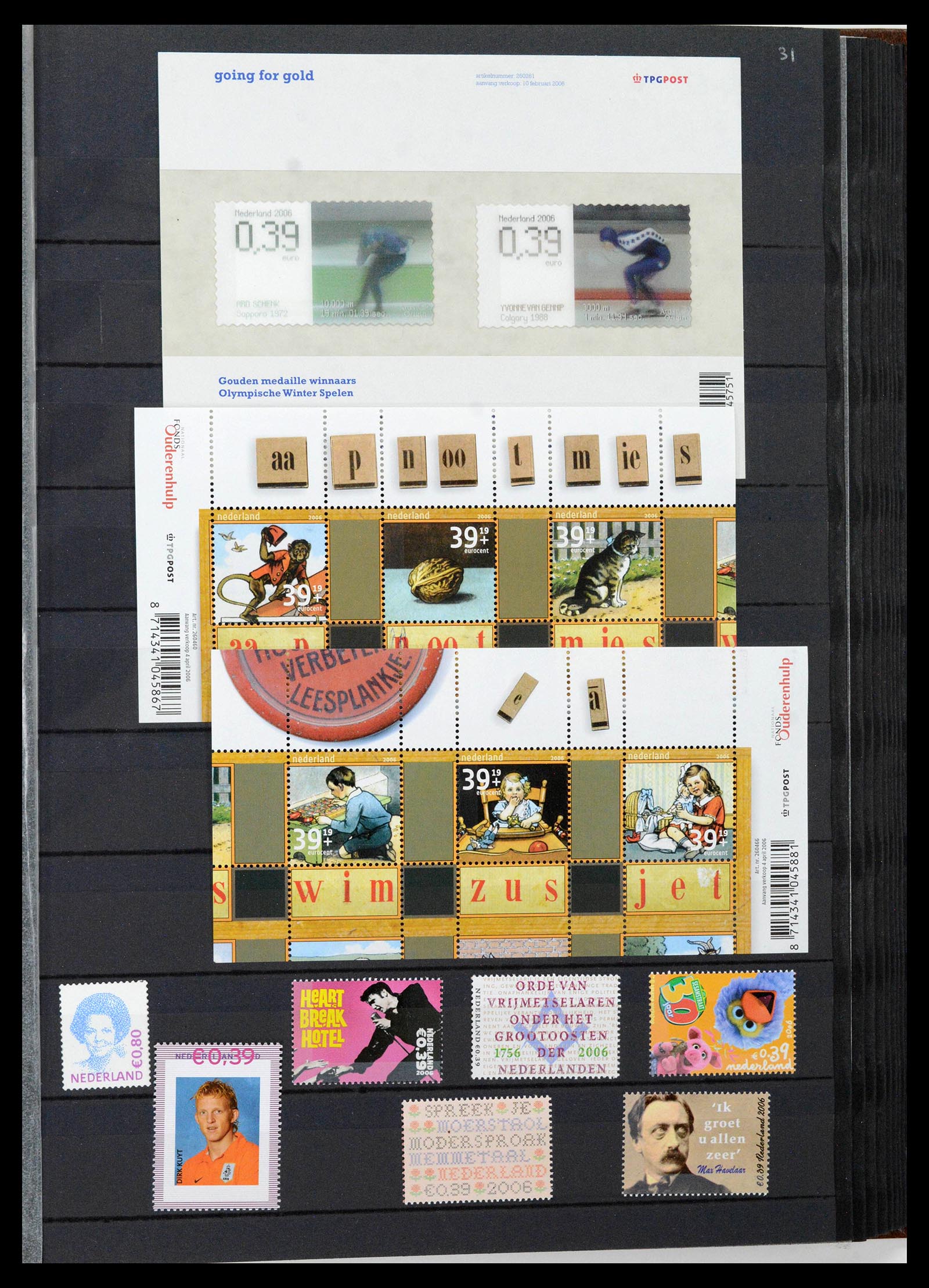 38996 0031 - Postzegelverzameling 38996 Nederland 2001-2023!