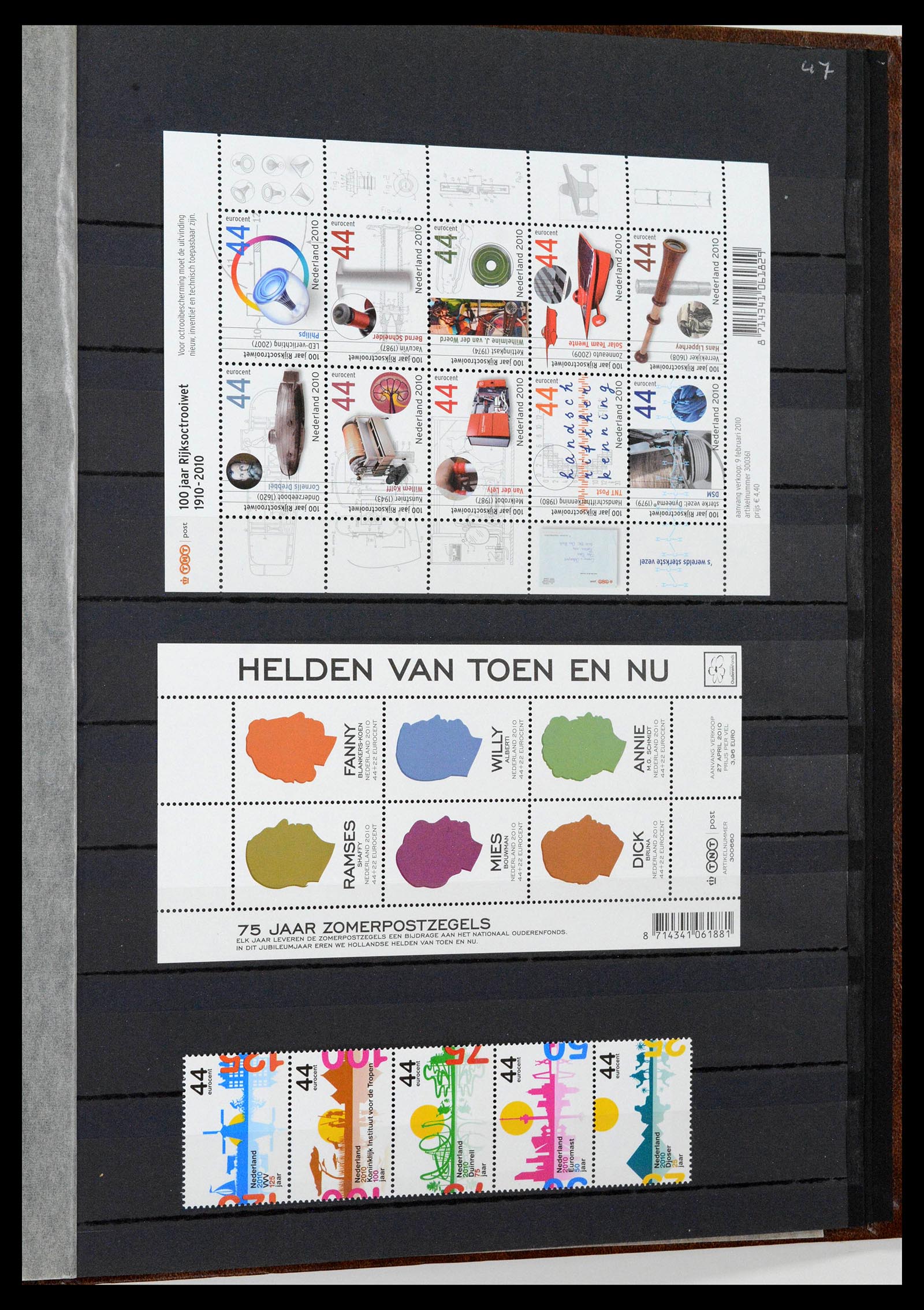 38996 0047 - Stamp collection 38996 Netherlands 2001-2023!