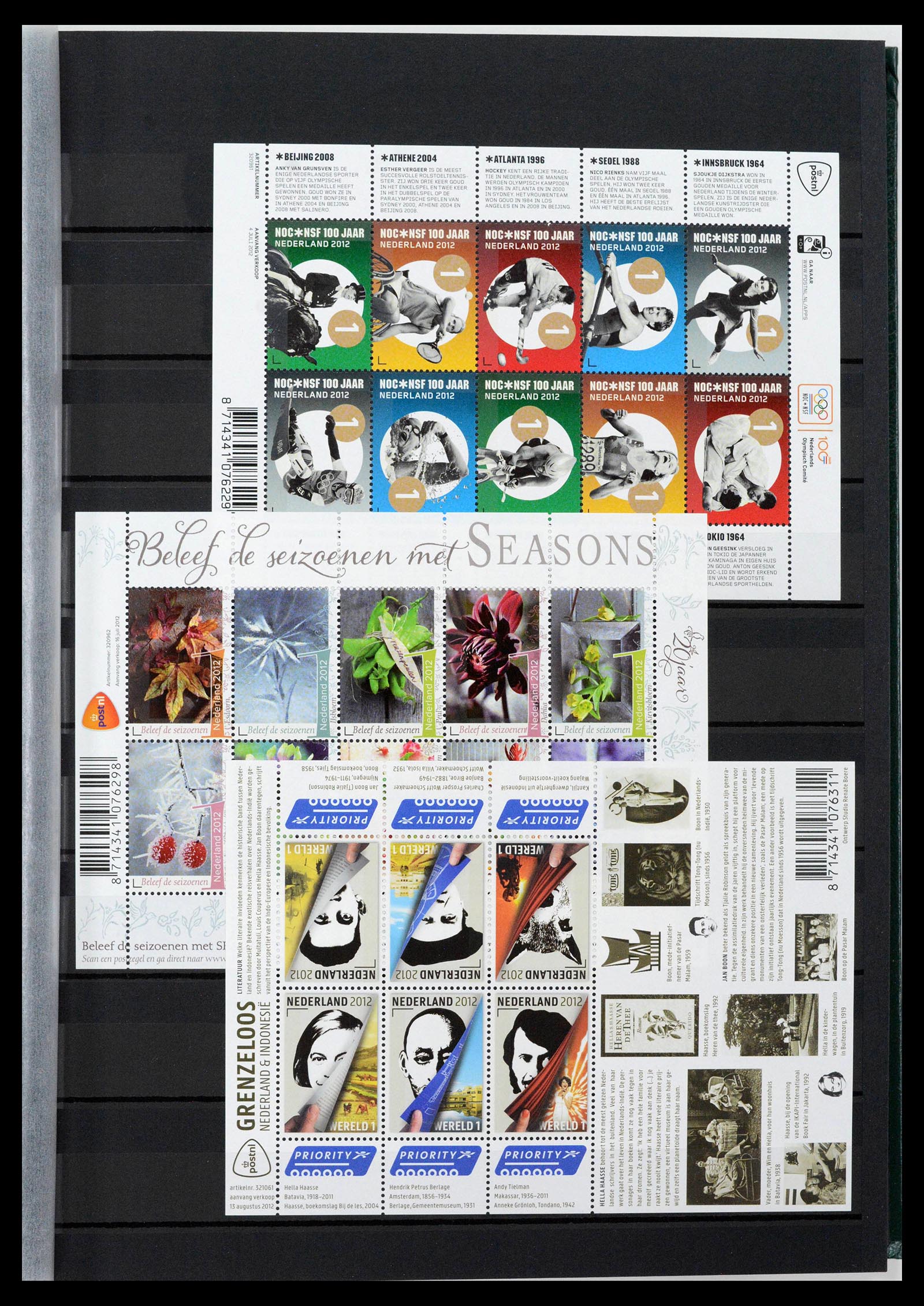 38996 0061 - Postzegelverzameling 38996 Nederland 2001-2023!