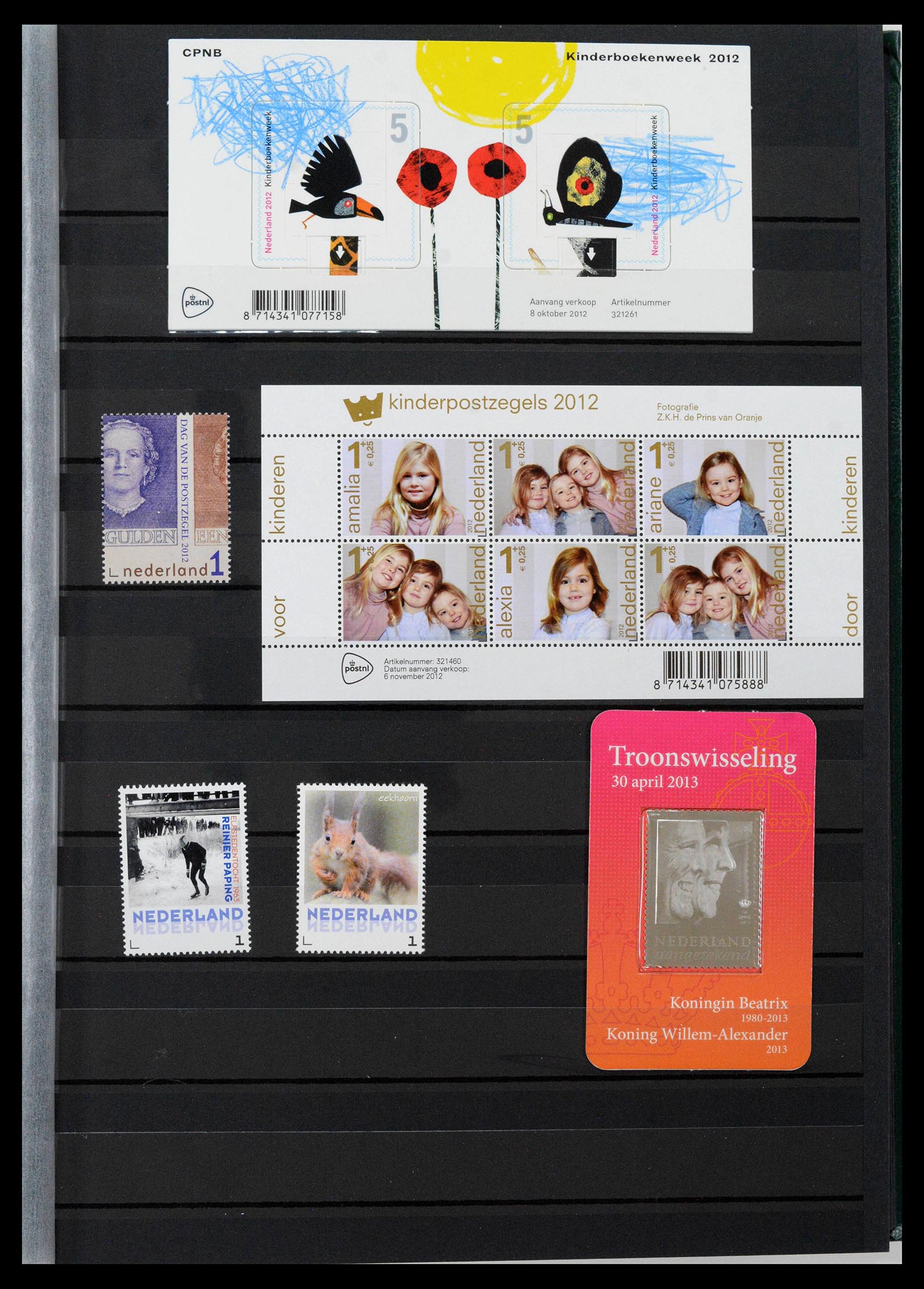 38996 0063 - Postzegelverzameling 38996 Nederland 2001-2023!