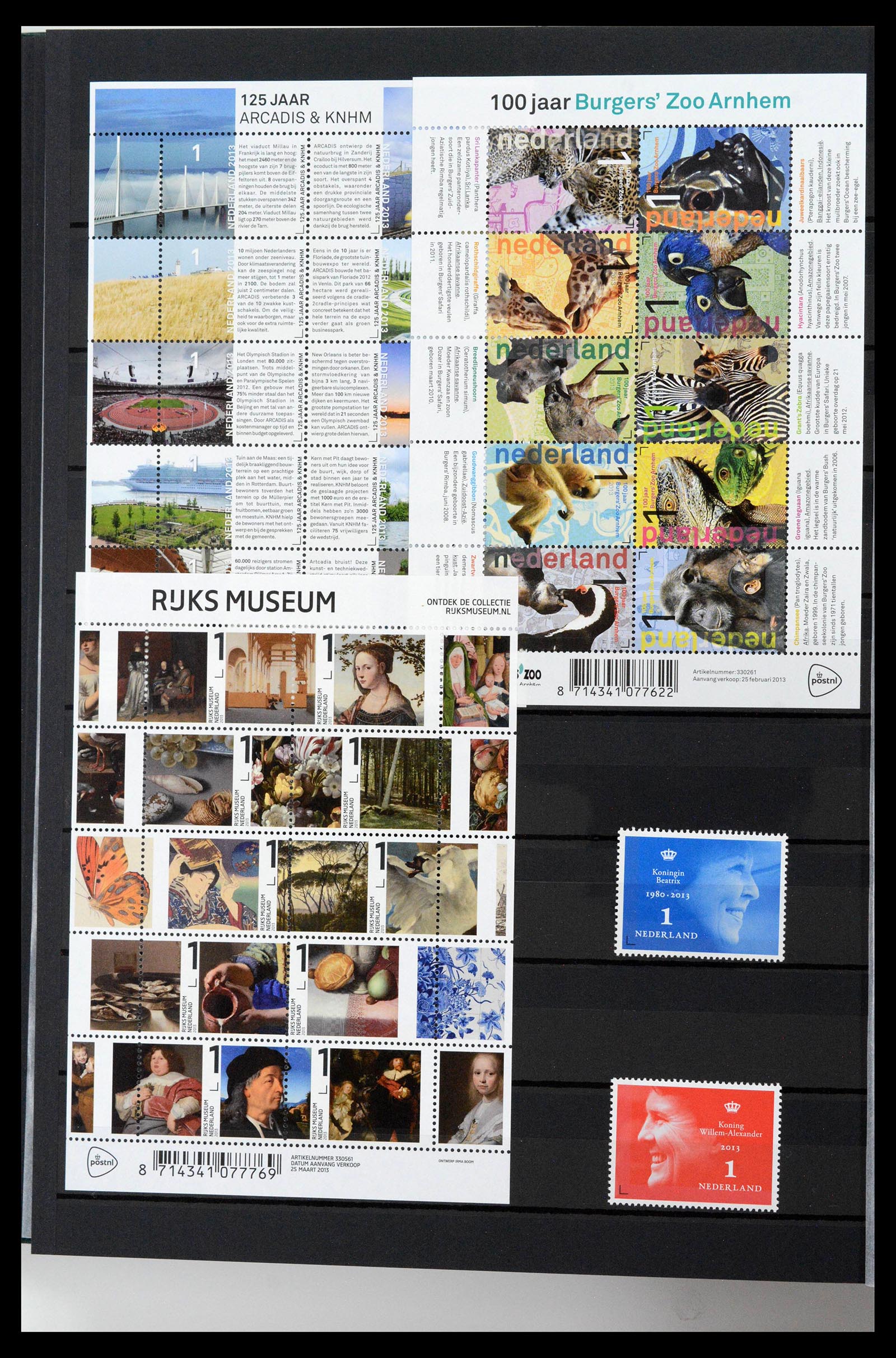 38996 0064 - Stamp collection 38996 Netherlands 2001-2023!