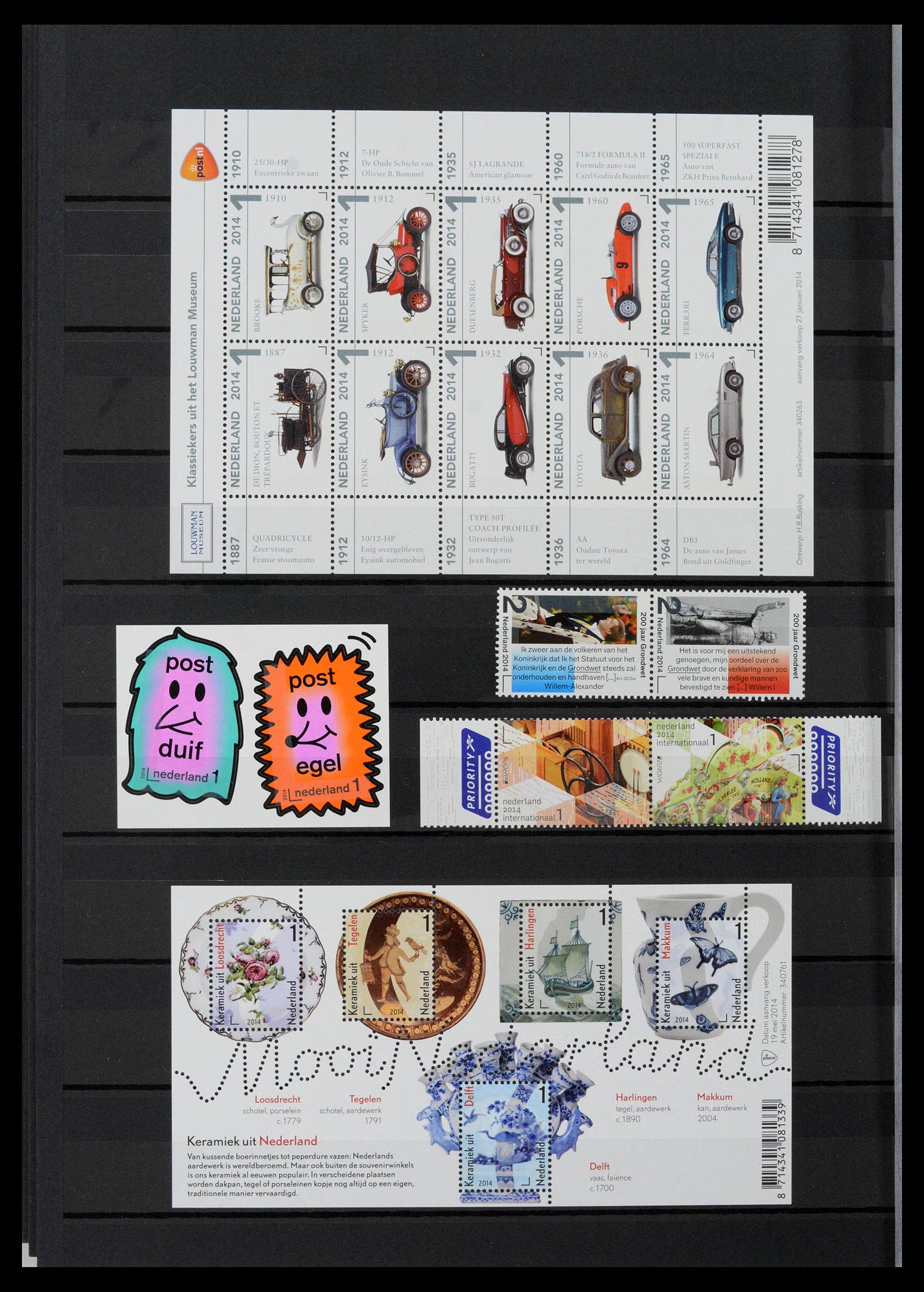 38996 0070 - Stamp collection 38996 Netherlands 2001-2023!