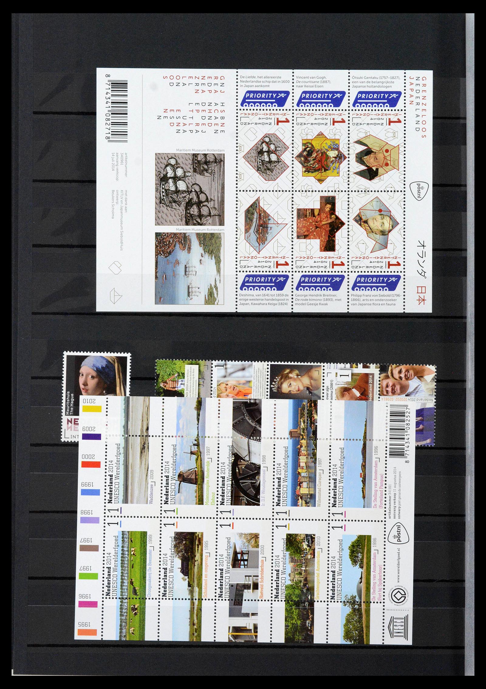 38996 0072 - Stamp collection 38996 Netherlands 2001-2023!
