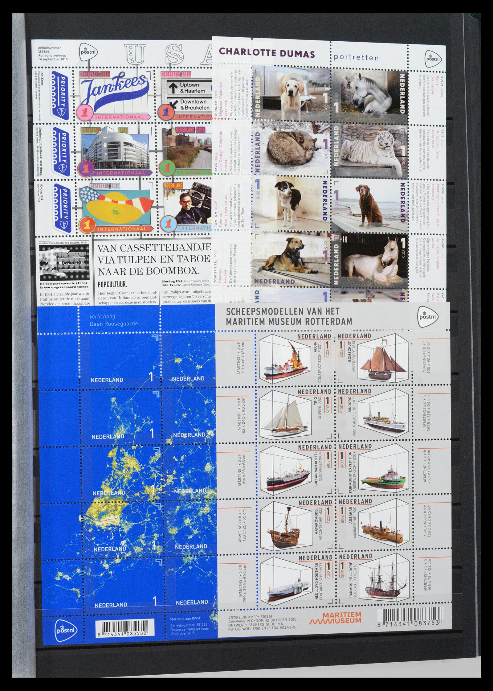 38996 0077 - Stamp collection 38996 Netherlands 2001-2023!