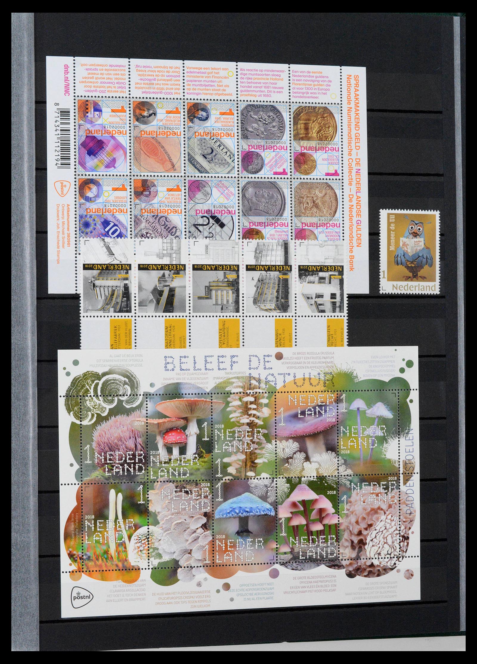 38996 0090 - Stamp collection 38996 Netherlands 2001-2023!