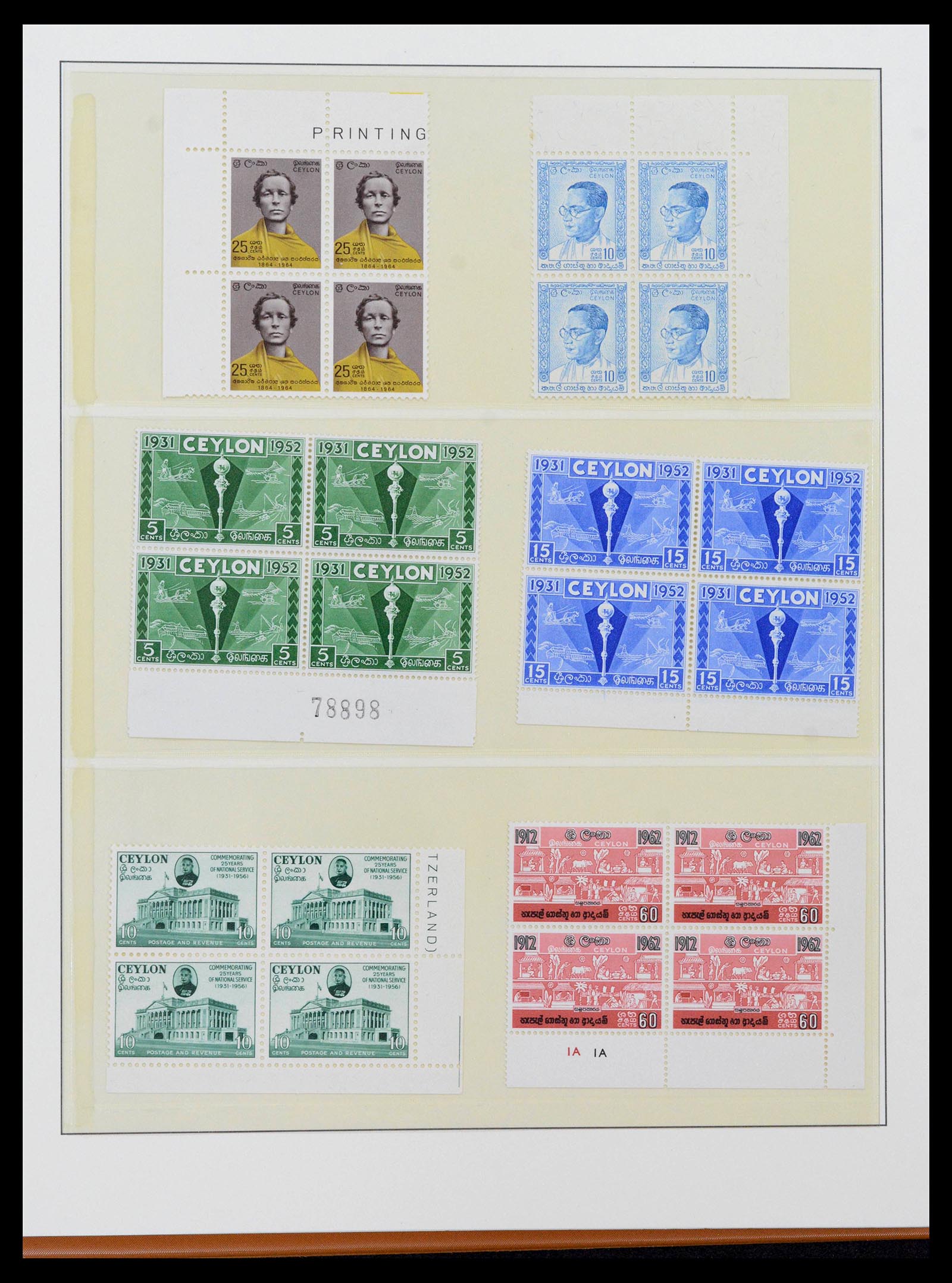 39003 0021 - Stamp collection 39003 Ceylon/Sri Lanka 1857-2003.