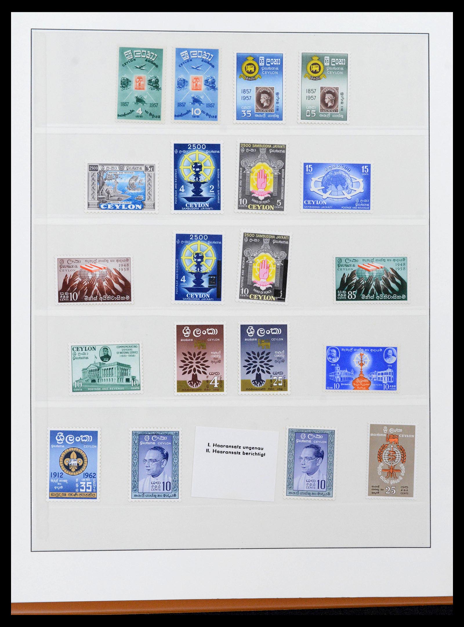 39003 0024 - Postzegelverzameling 39003 Ceylon/Sri Lanka 1857-2003.