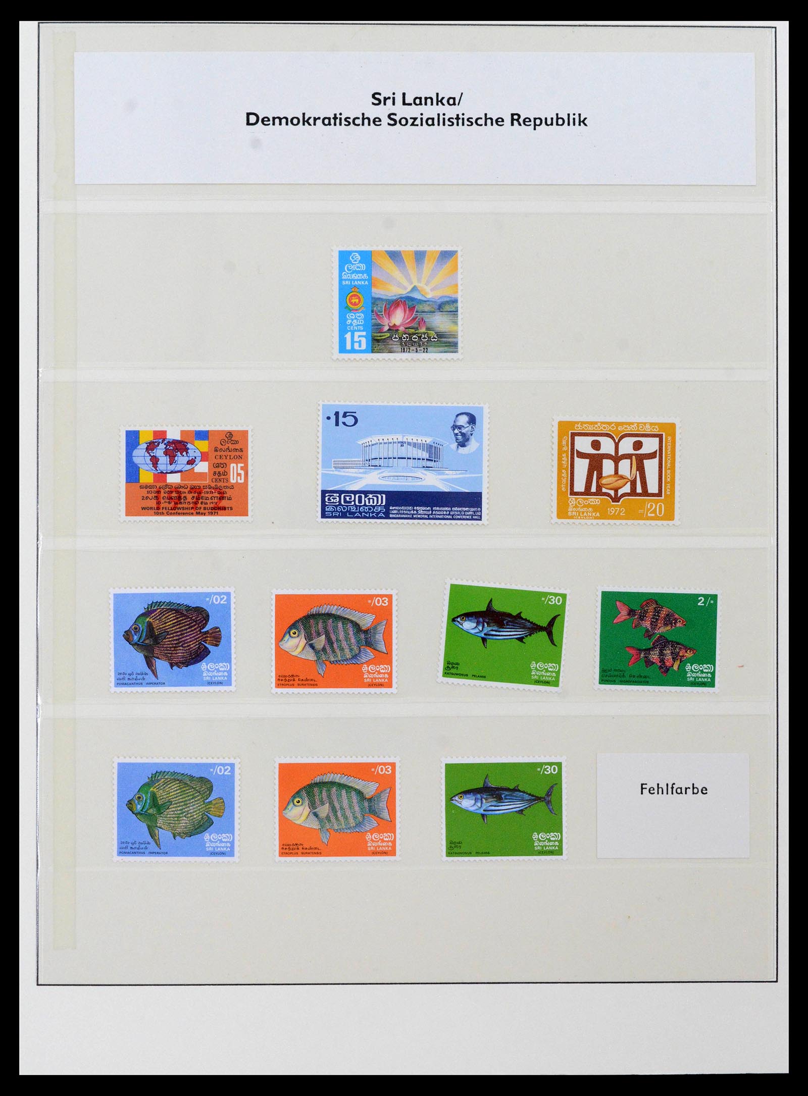 39003 0040 - Postzegelverzameling 39003 Ceylon/Sri Lanka 1857-2003.