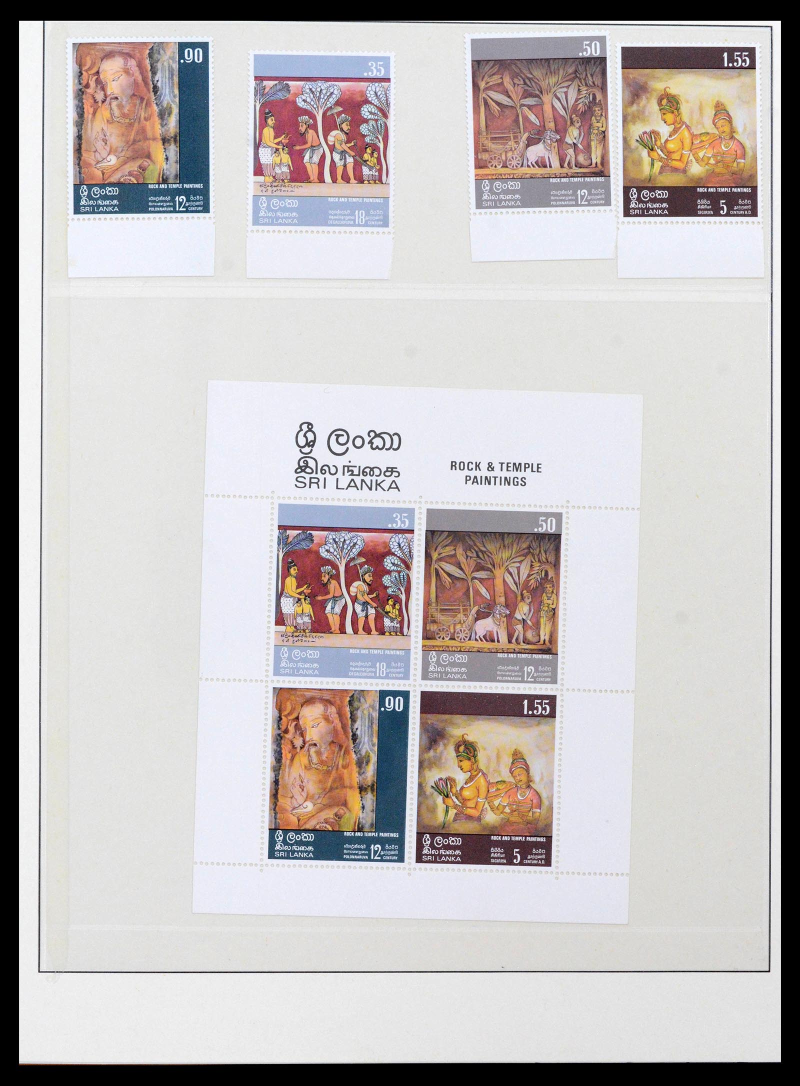 39003 0041 - Stamp collection 39003 Ceylon/Sri Lanka 1857-2003.