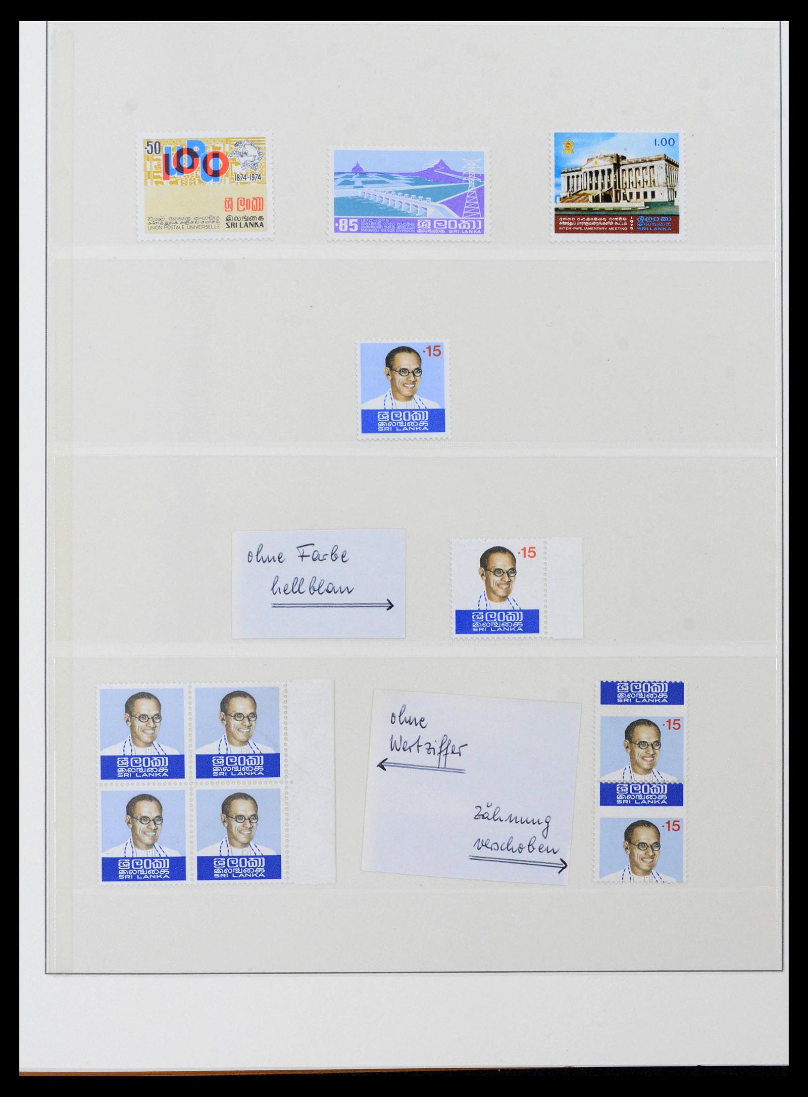 39003 0043 - Stamp collection 39003 Ceylon/Sri Lanka 1857-2003.
