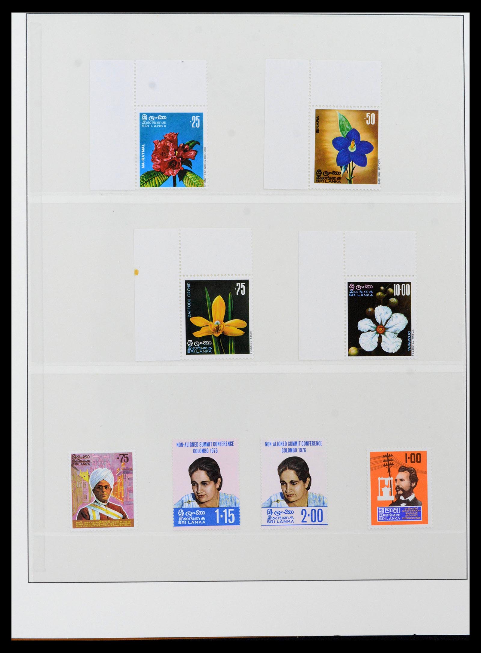 39003 0045 - Stamp collection 39003 Ceylon/Sri Lanka 1857-2003.